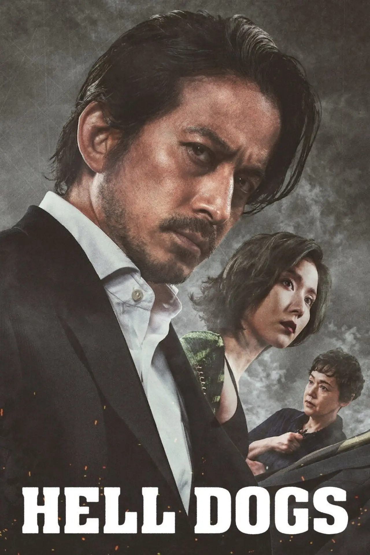 Plakat filmowy "Hell Dogs"