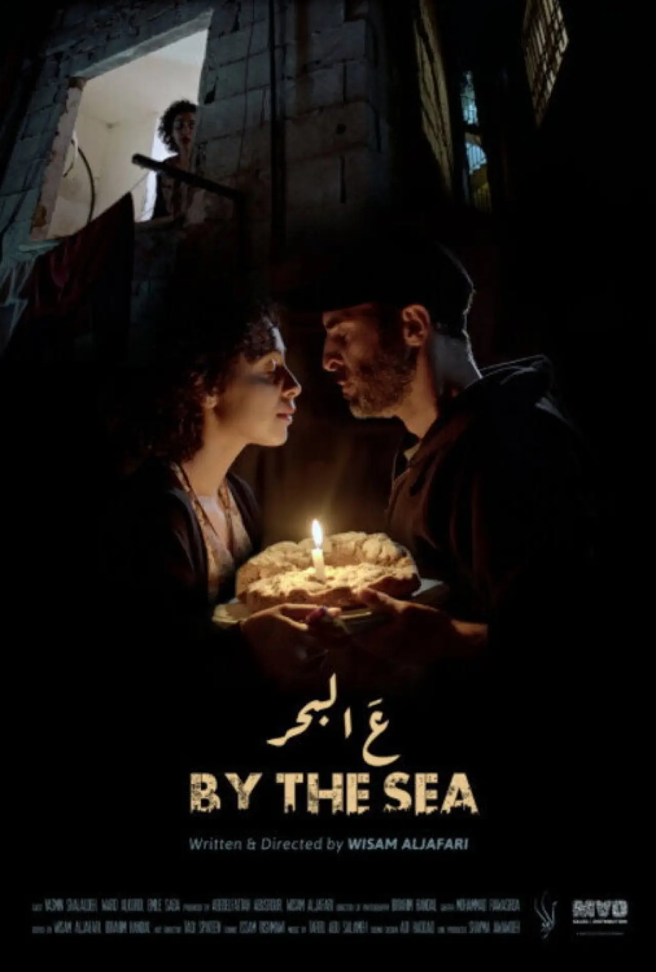 Plakat filmowy "ع البحر"