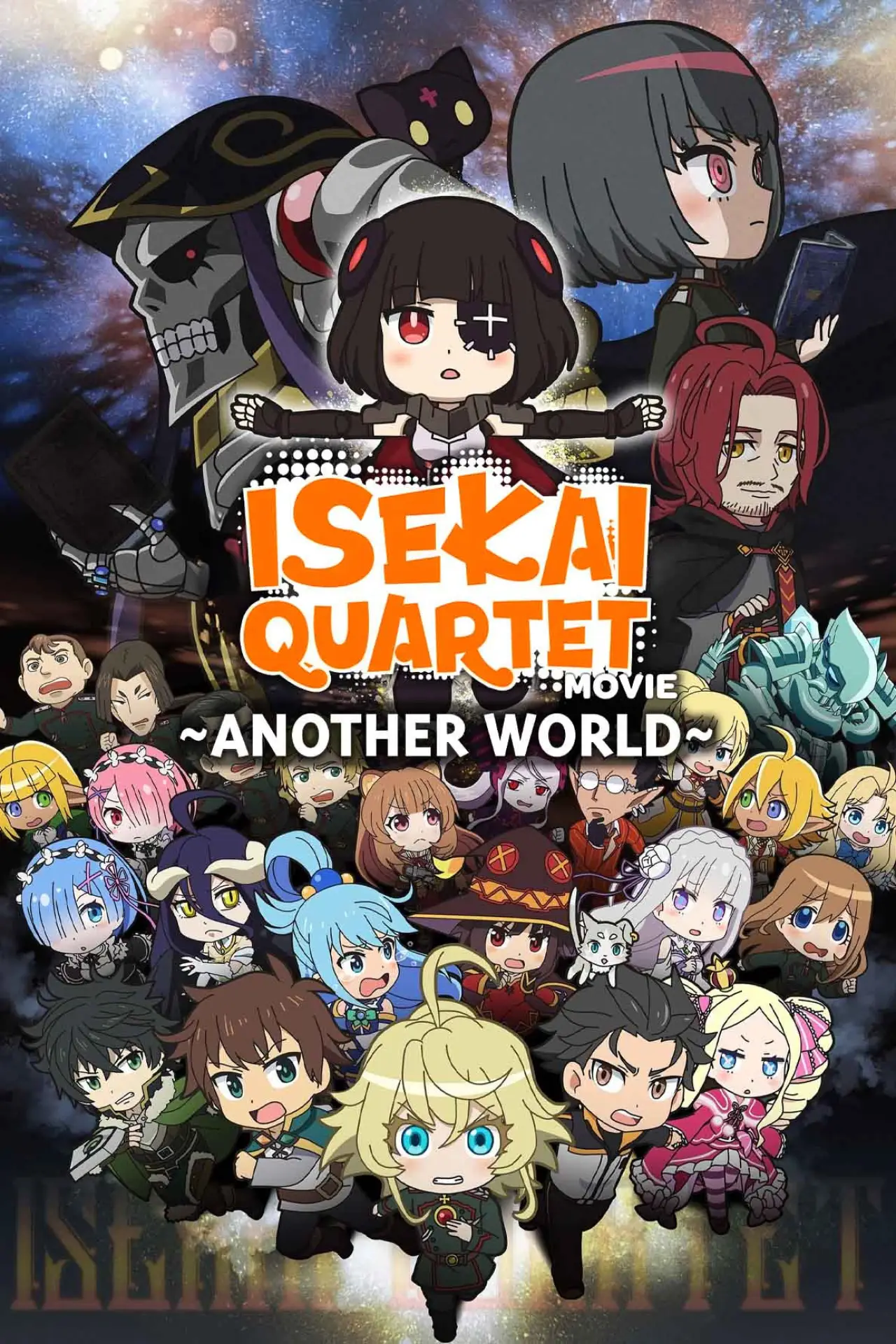 Plakat filmowy "劇場版 異世界かるてっと ～あなざーわーるど～"