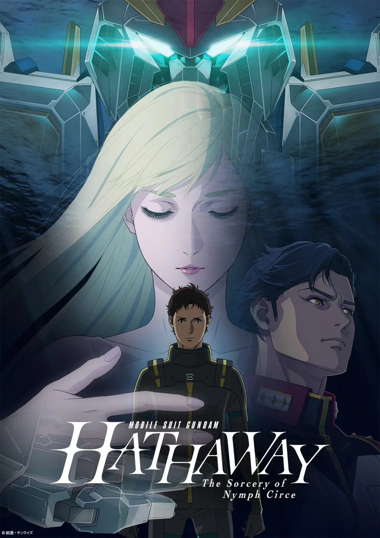 Plakat filmowy "機動戦士ガンダム  閃光のハサウェイ キルケーの魔女"
