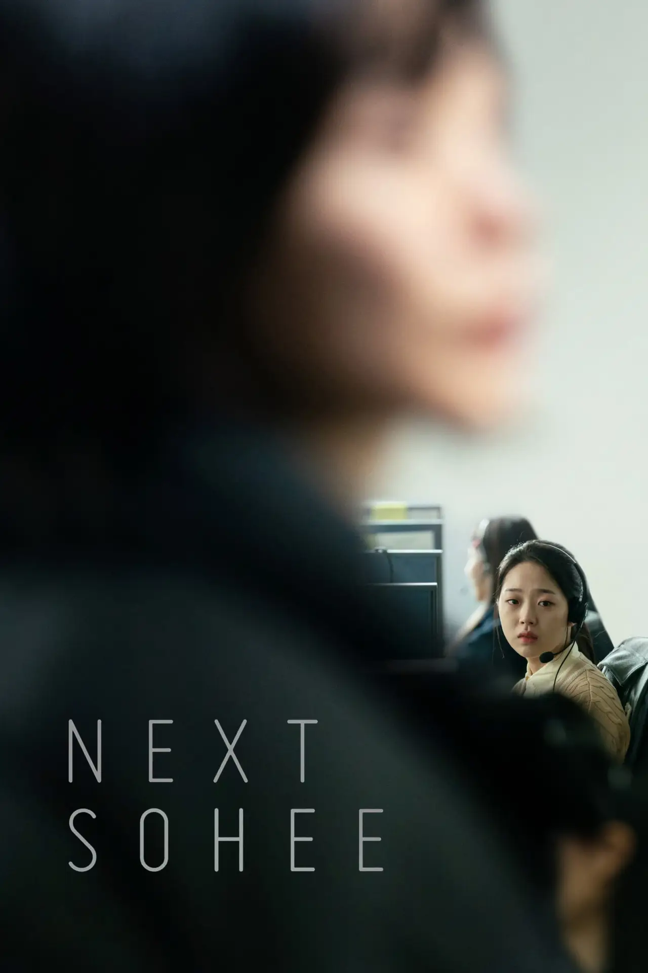 Plakat filmowy "Będą następne Sohee"