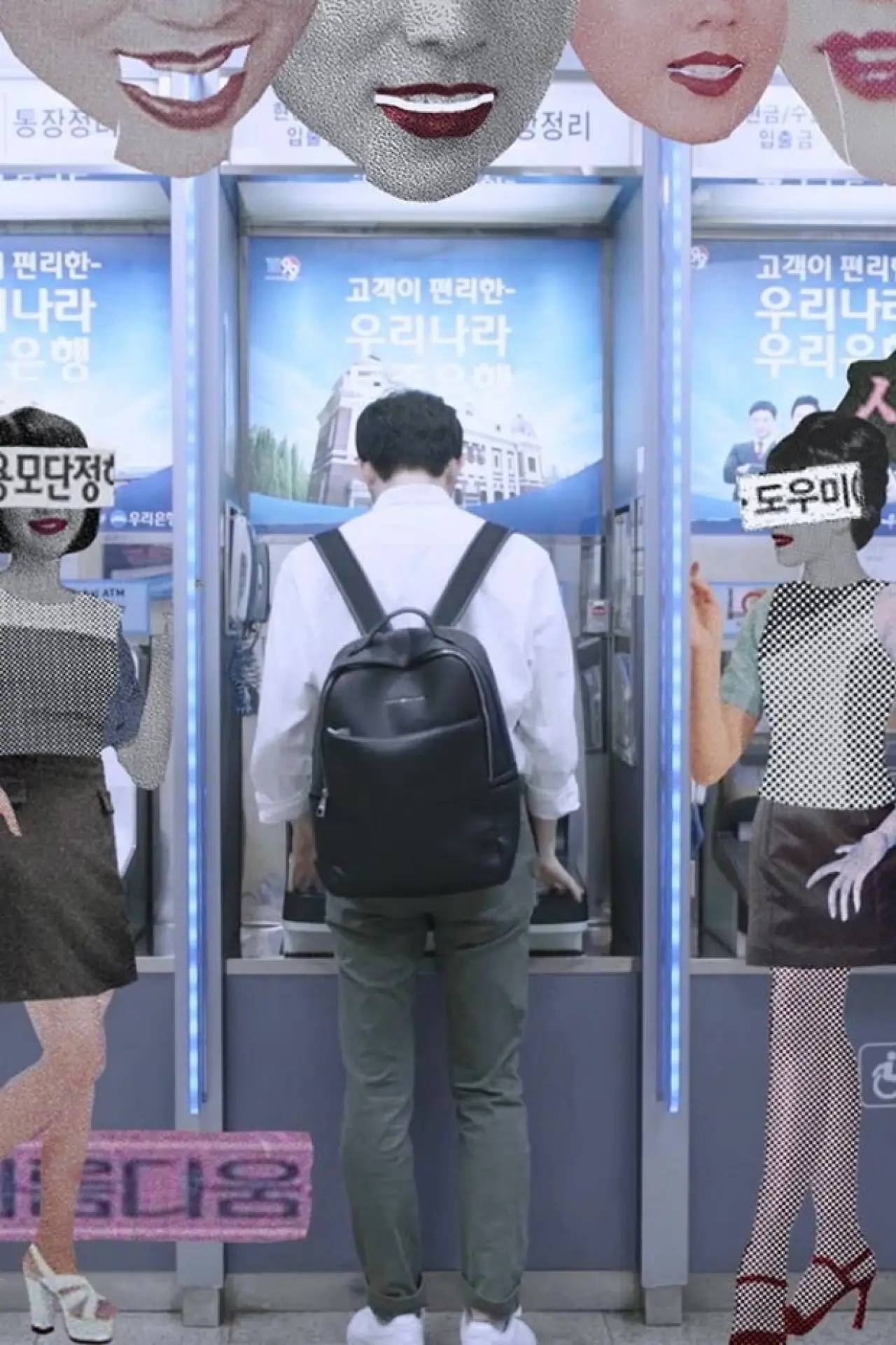 Plakat filmowy "컷 아웃"