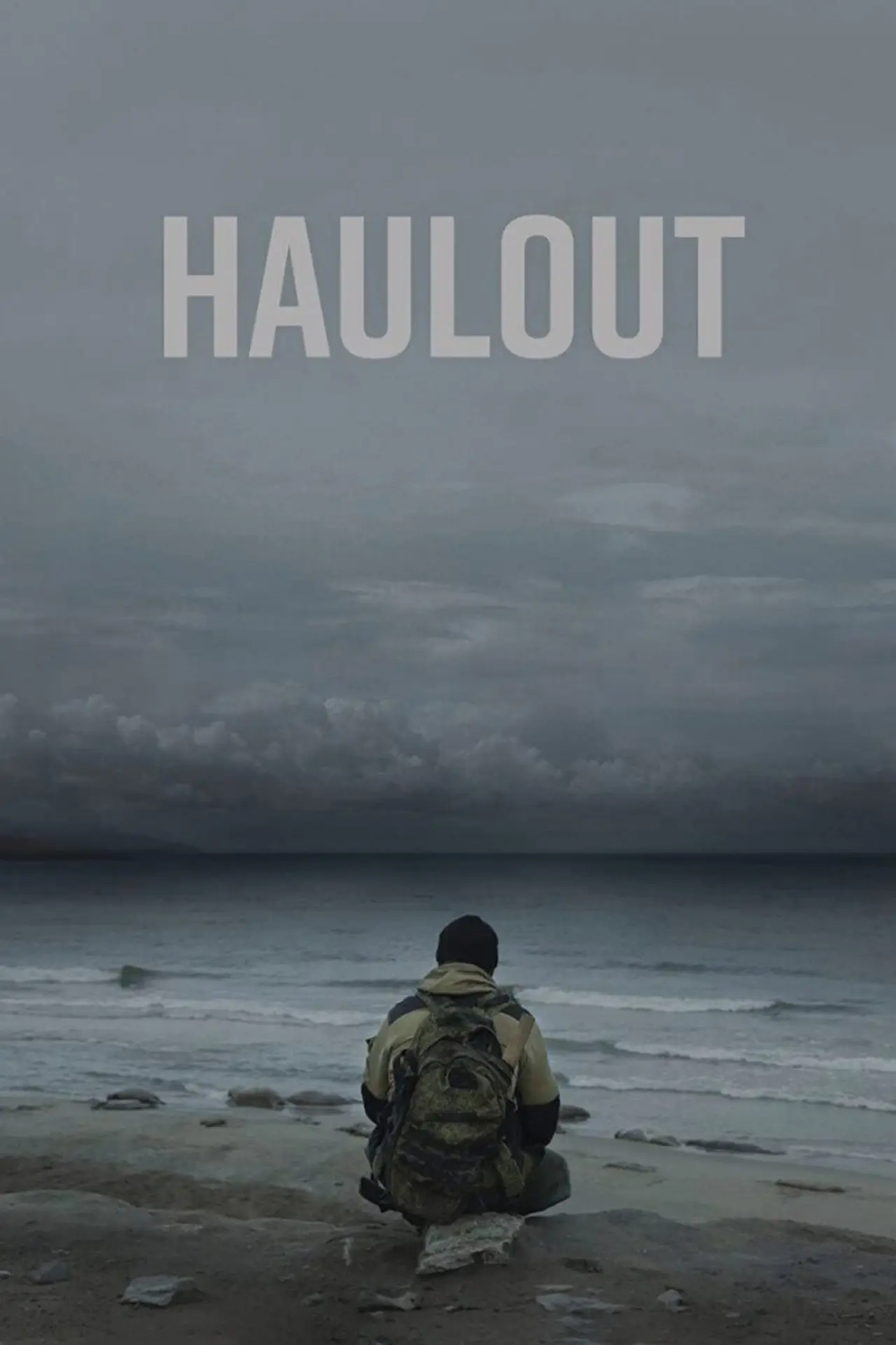 Plakat filmowy "Выход"