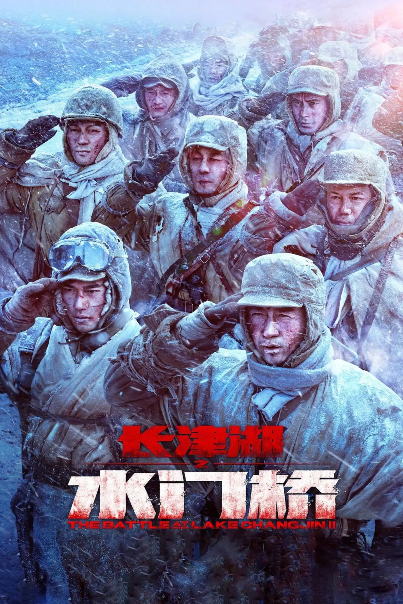 Plakat filmowy "The Battle at Lake Changjin"