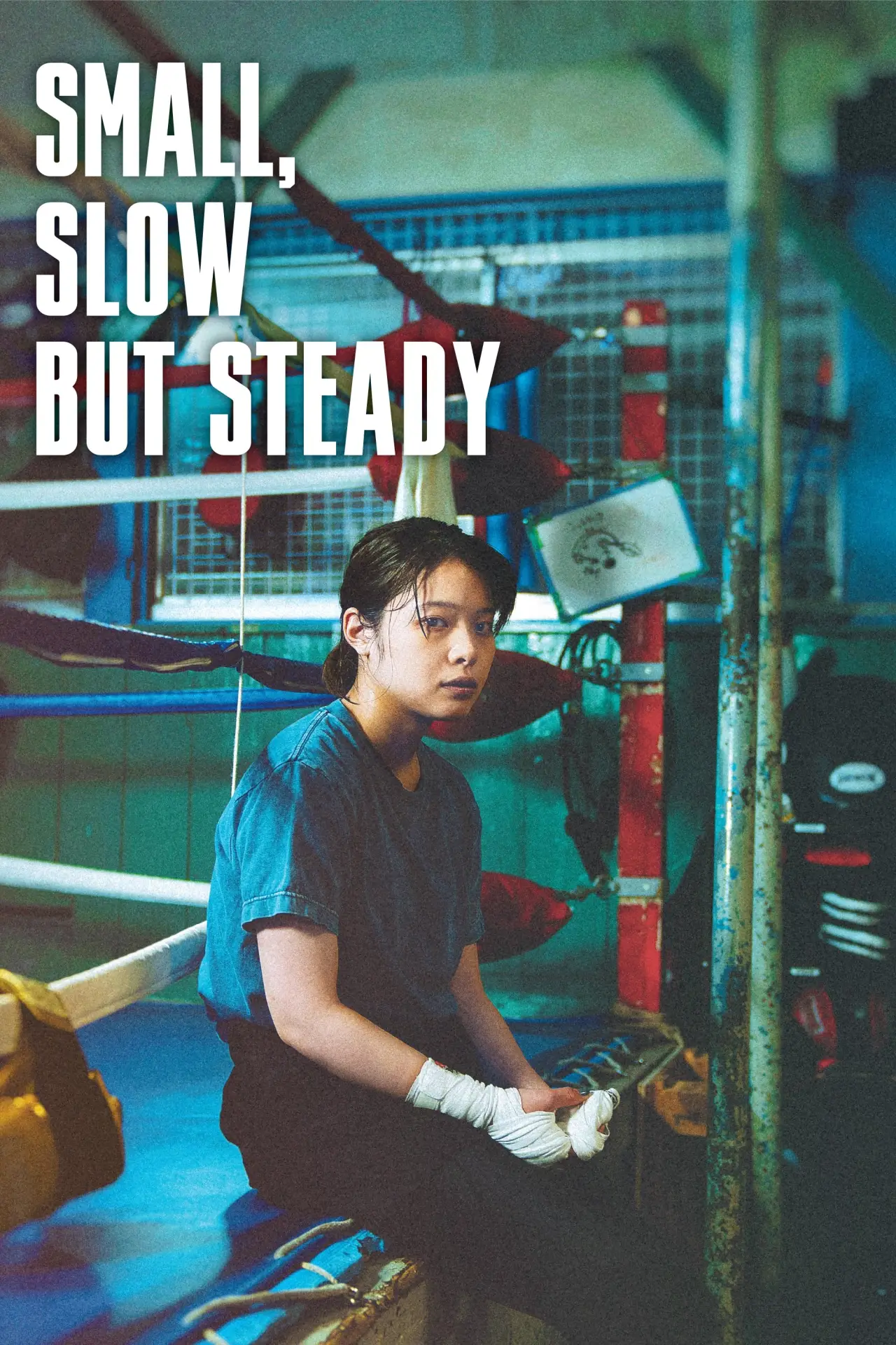 Plakat filmowy "Keiko"