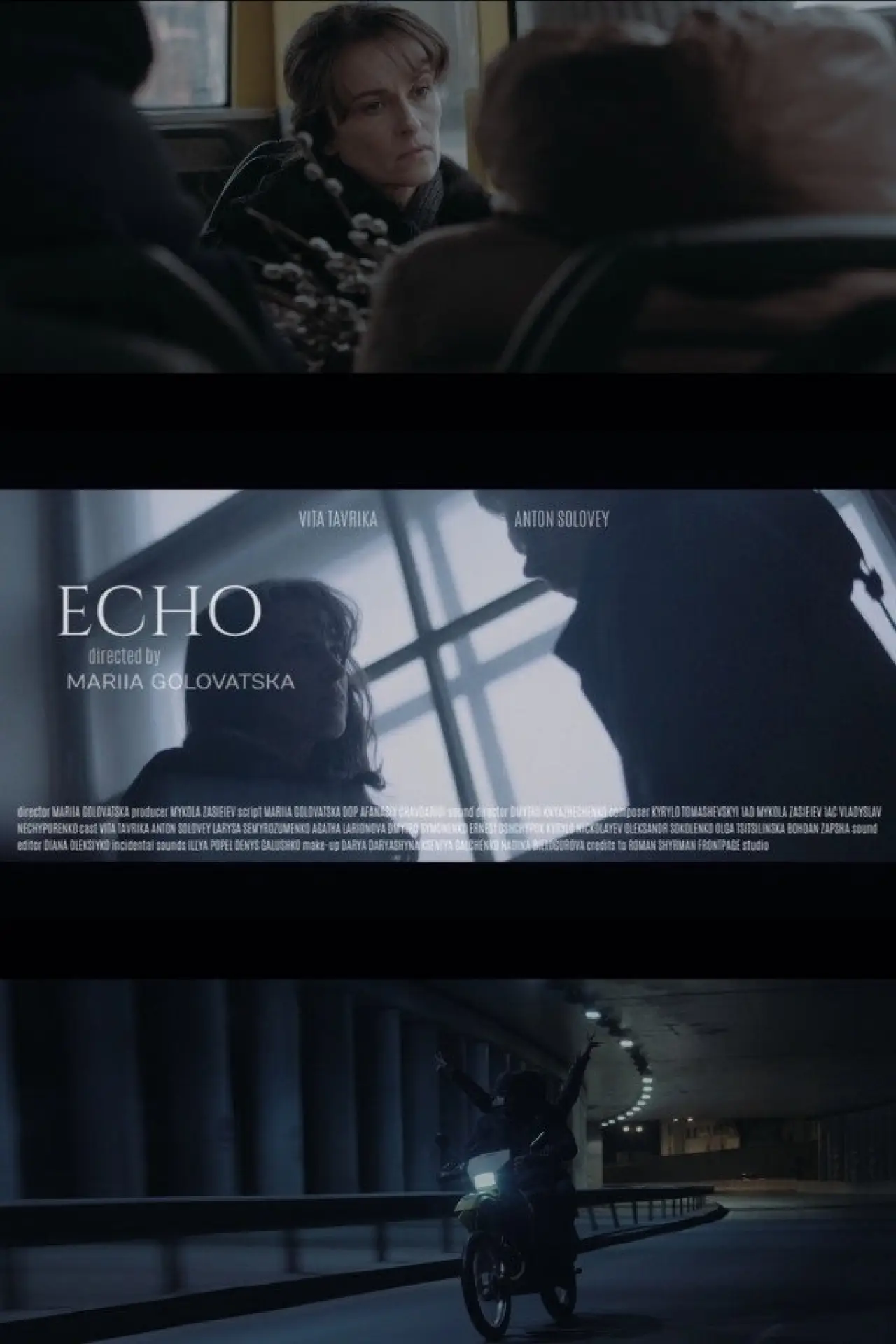 Plakat filmowy "Ехо"
