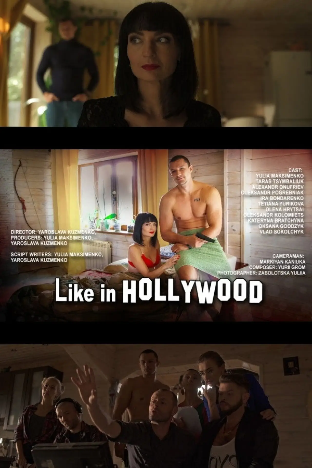 Plakat filmowy "По-HOLLYWOODськи"