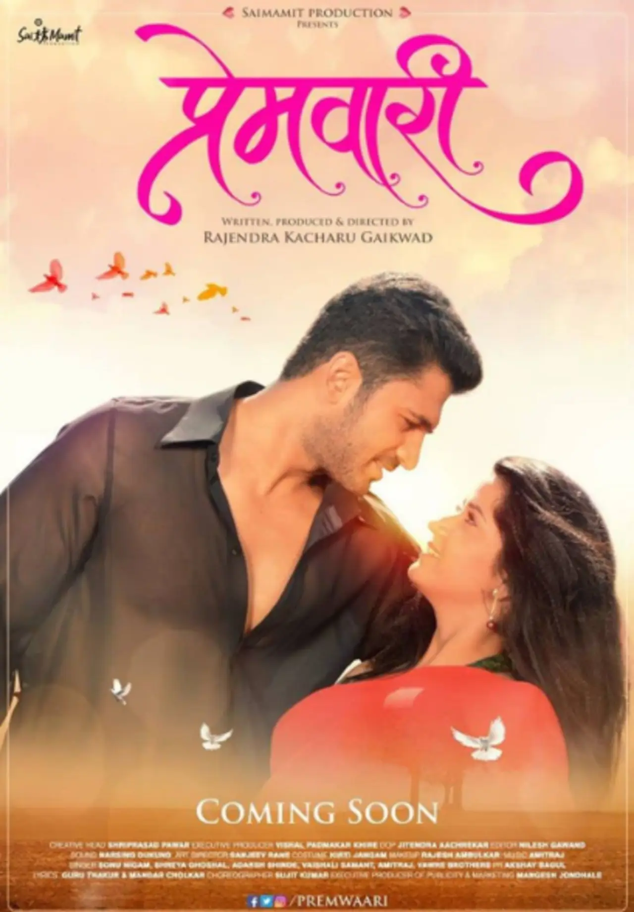 Plakat filmowy "Premwaari"