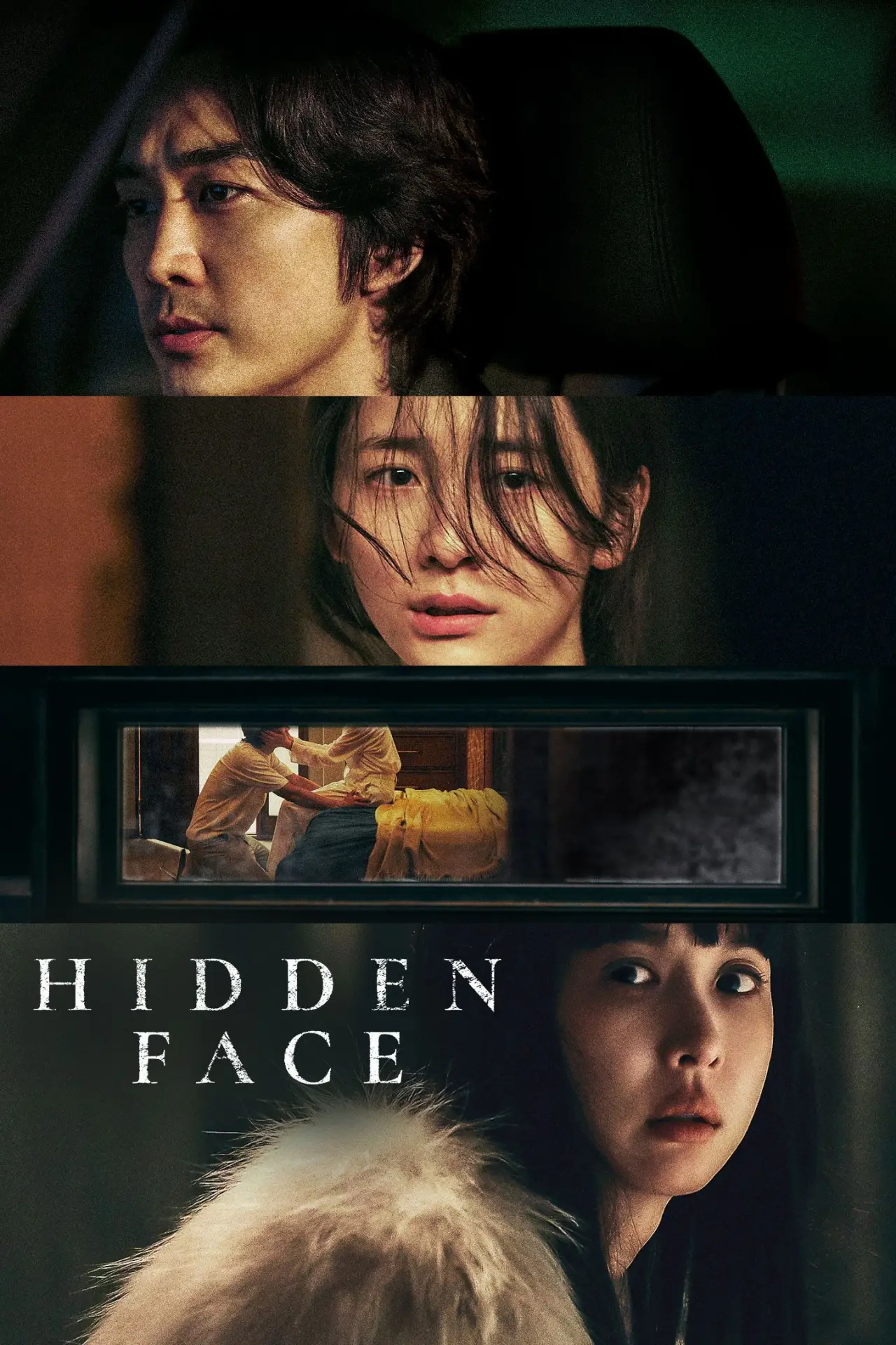 Plakat filmowy "히든페이스"