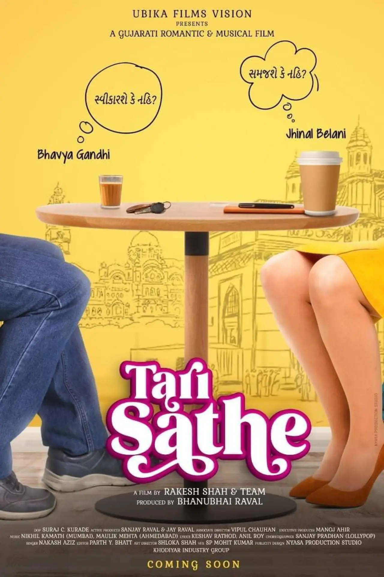 Plakat filmowy "તારી સાથે"