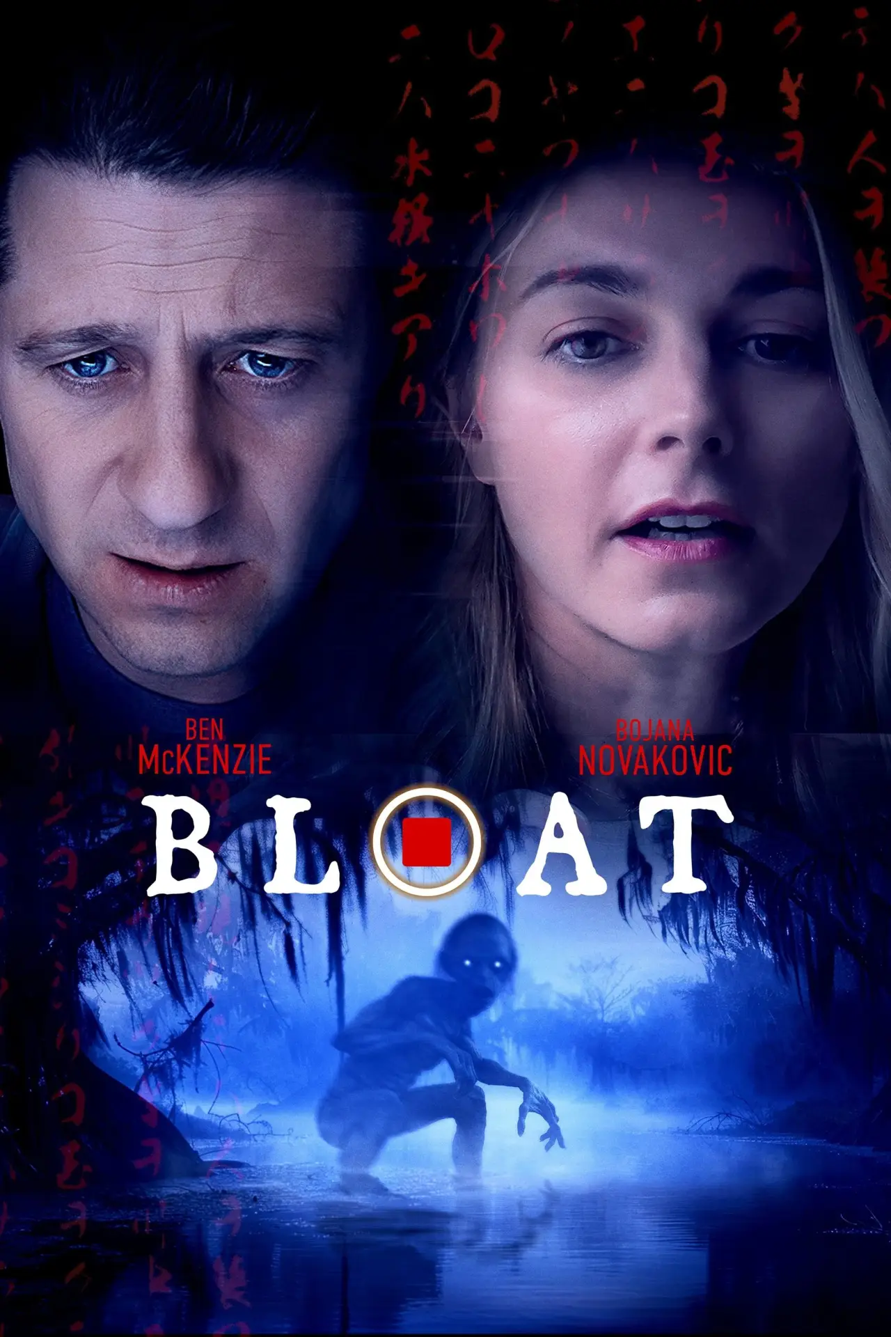 Plakat filmowy "Bloat"
