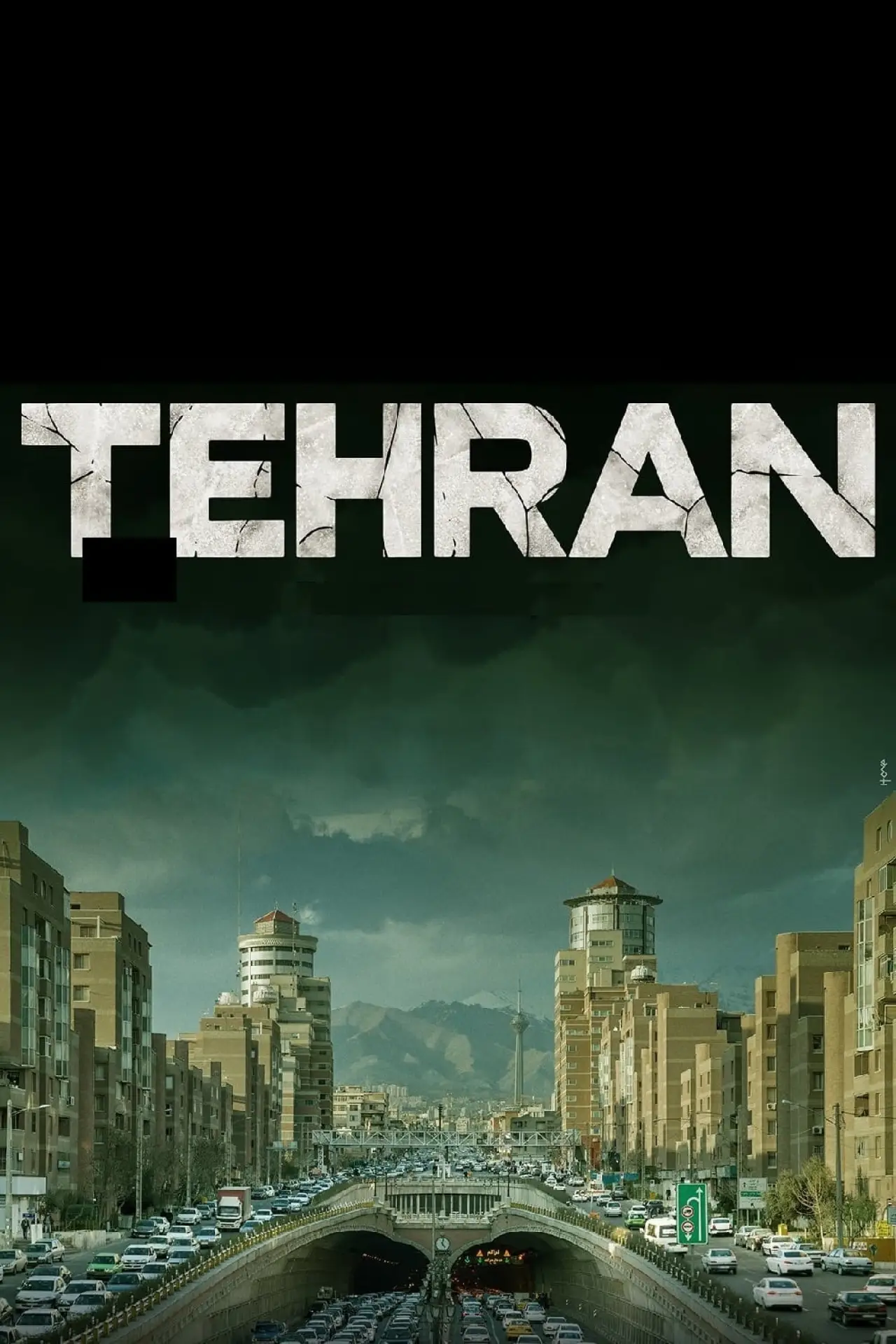 Plakat filmowy "तेहरान"
