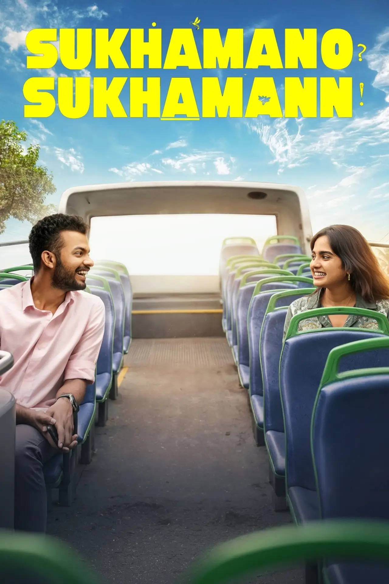 Plakat filmowy "സുഖമാണോ സുഖമാണ്"