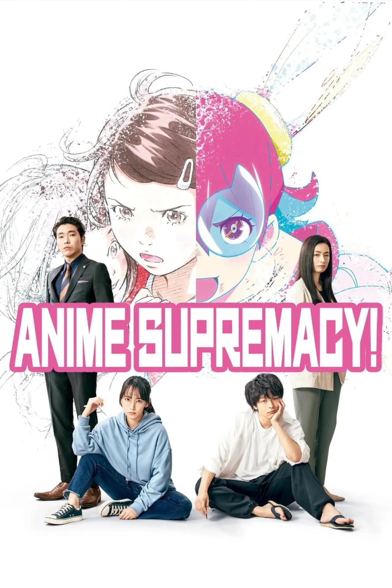 Plakat filmowy "ハケンアニメ！"