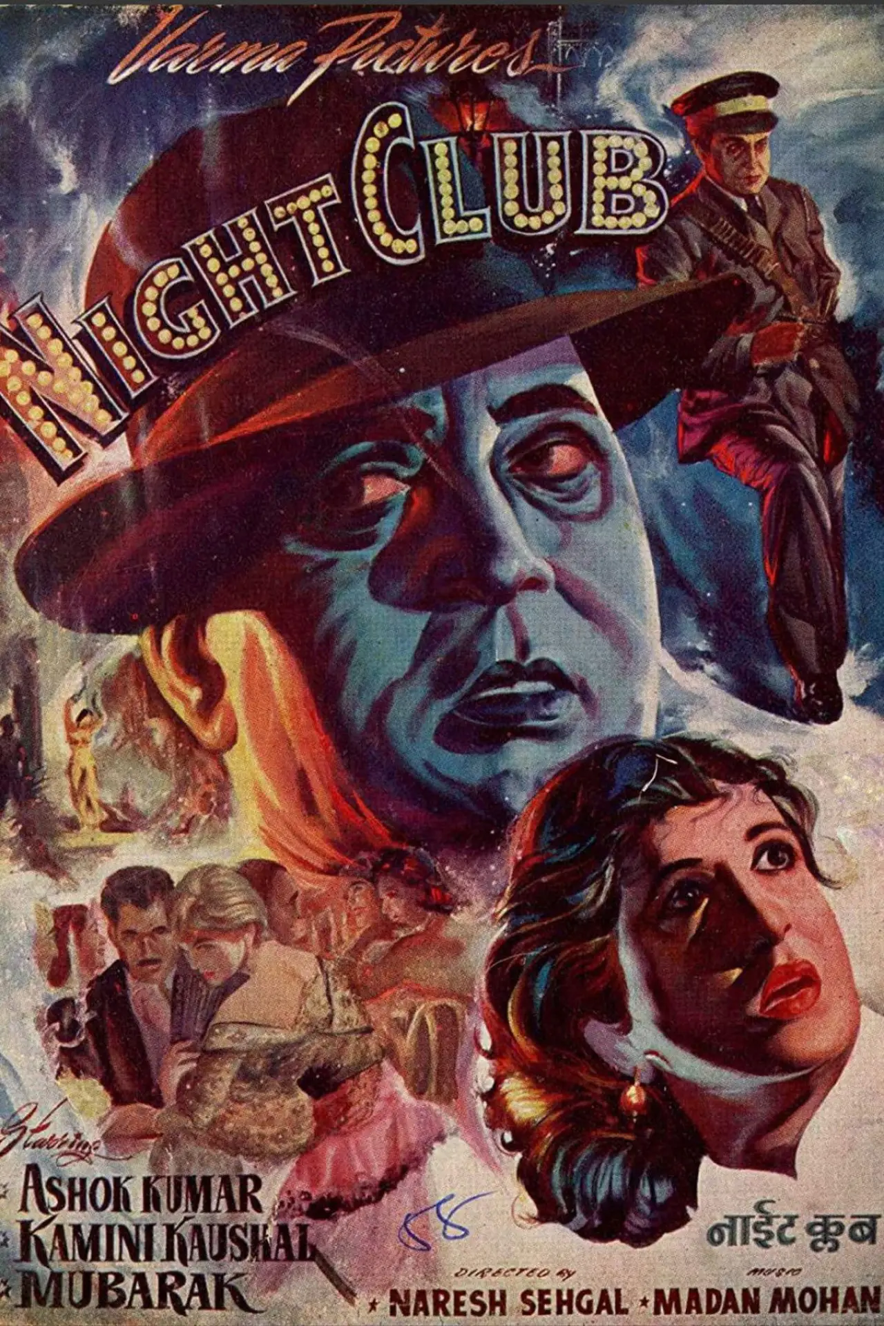 Plakat filmowy "Night Club"