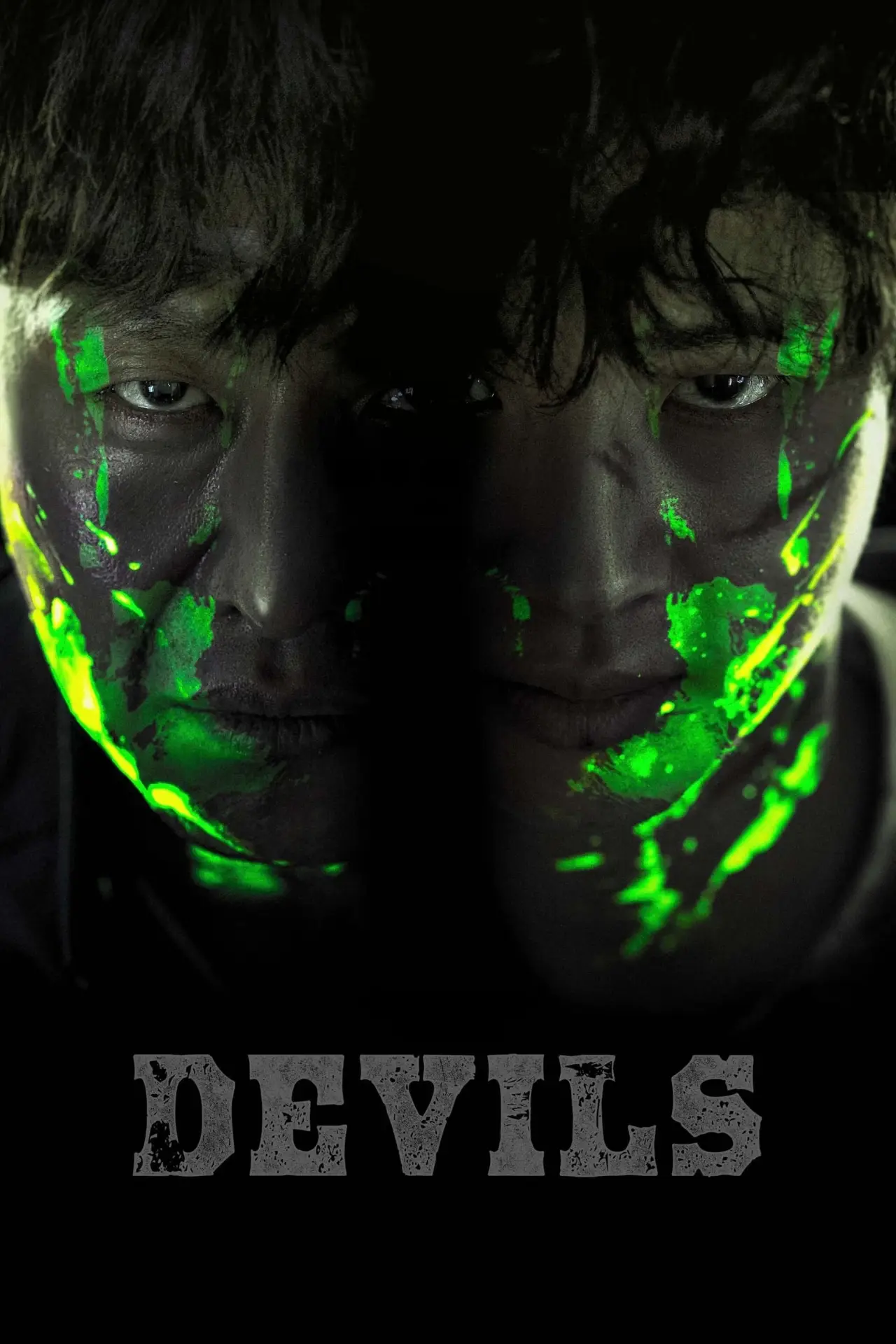 Plakat filmowy "악마들"
