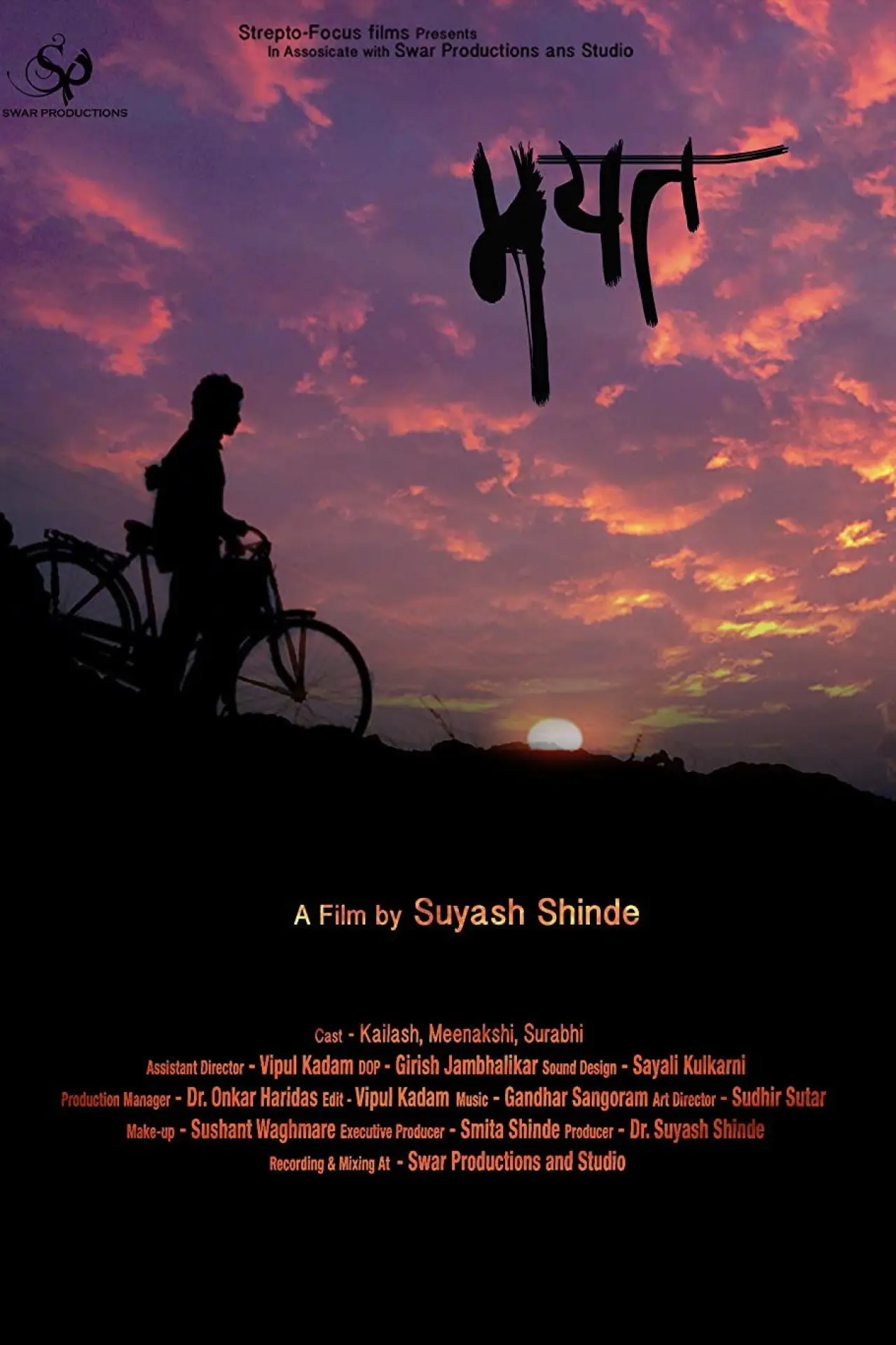 Plakat filmowy "Mayat"