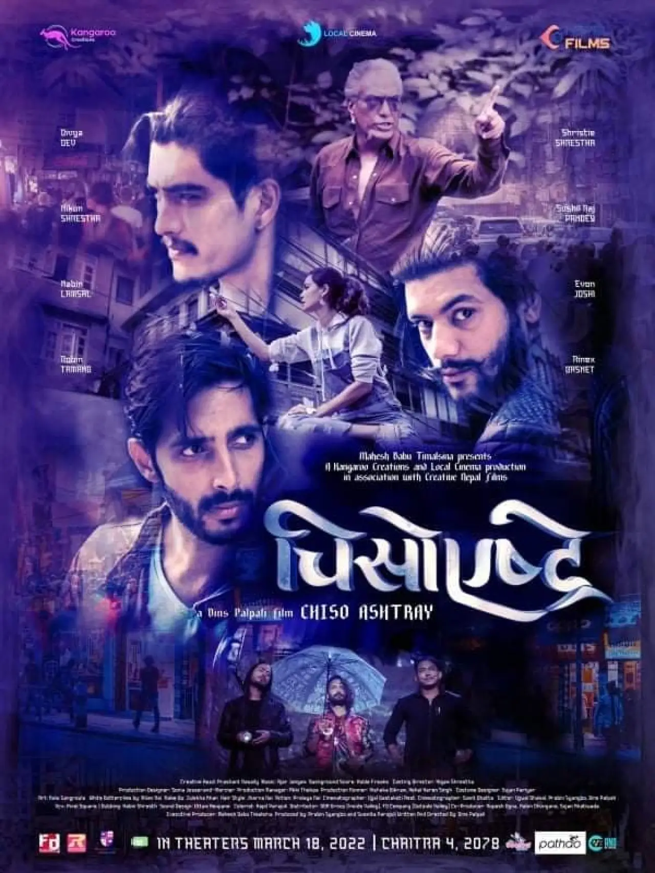 Plakat filmowy "चिसो एष्ट्रे"