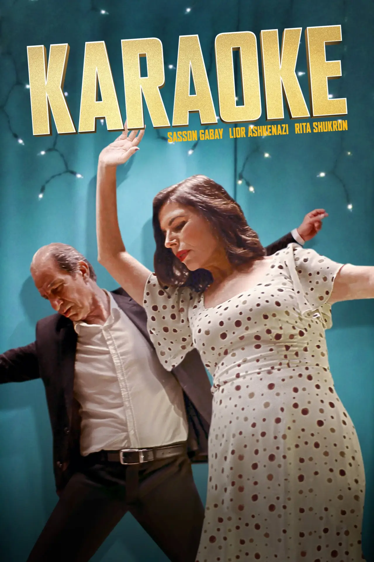 Plakat filmowy "קריוקי"