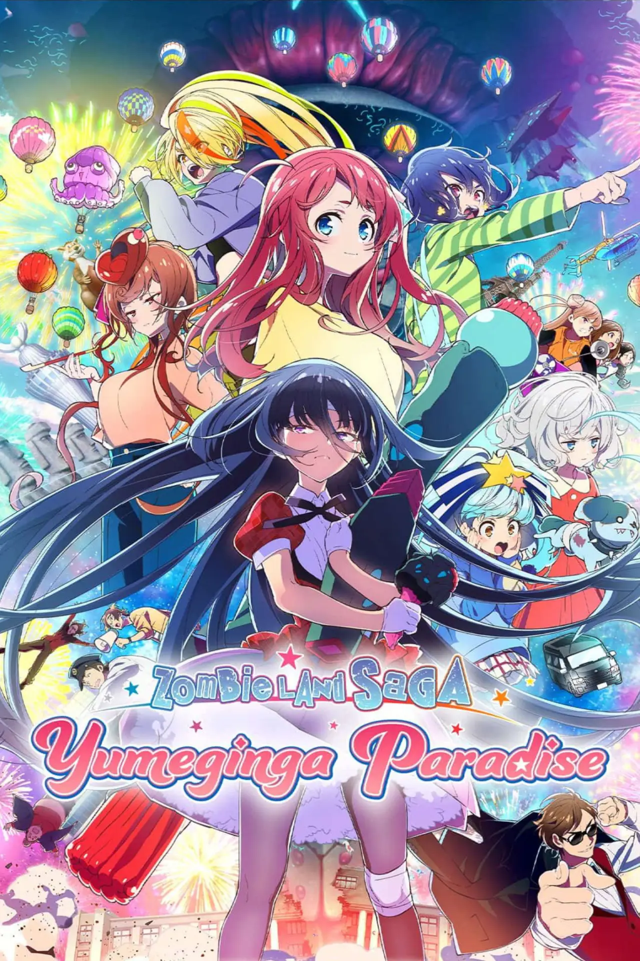 Plakat filmowy "劇場版 ゾンビランドサガ ゆめぎんがパラダイス"