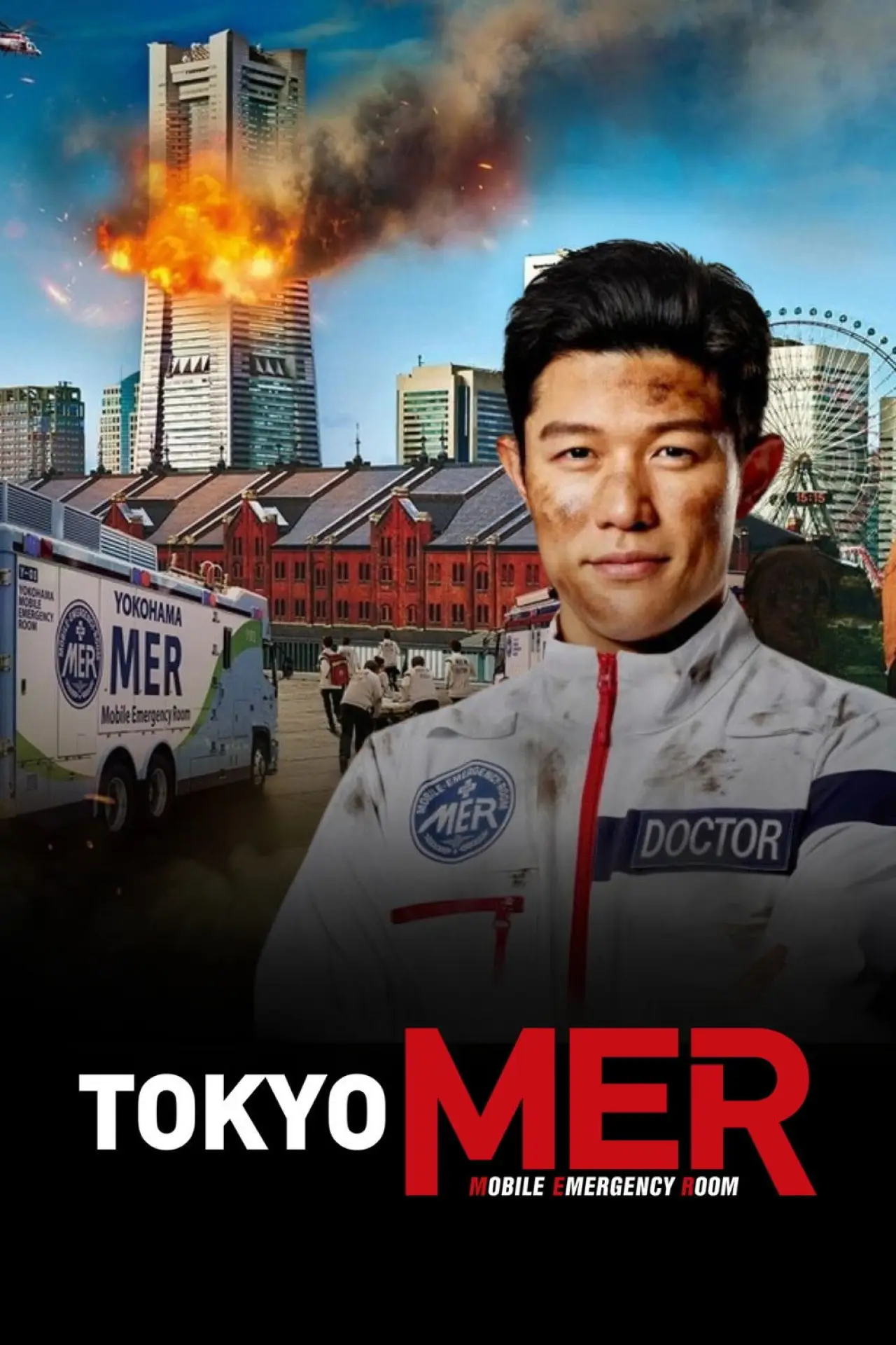 Plakat filmowy "劇場版TOKYO MER～走る緊急救命室～"