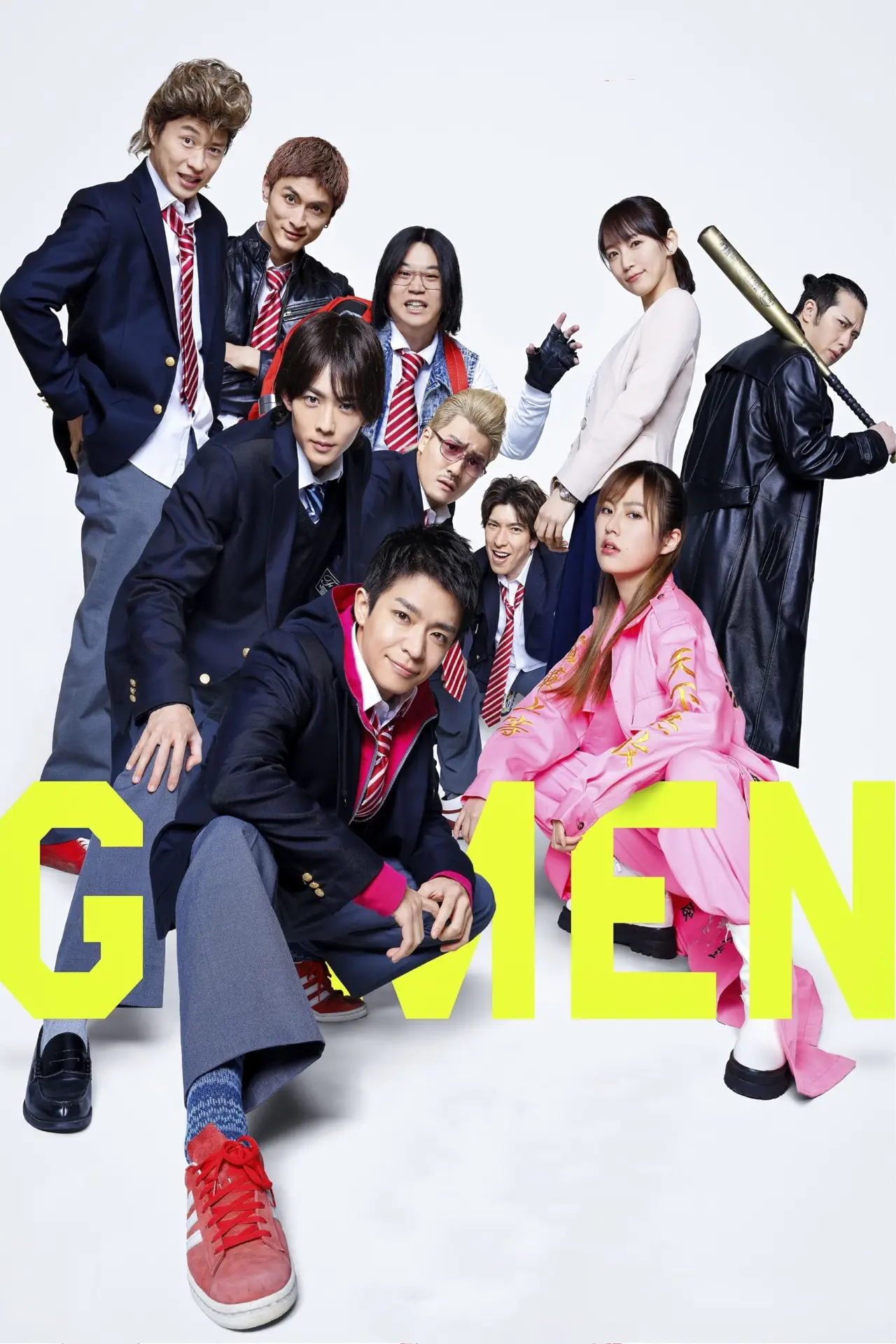 Plakat filmowy "Gメン"