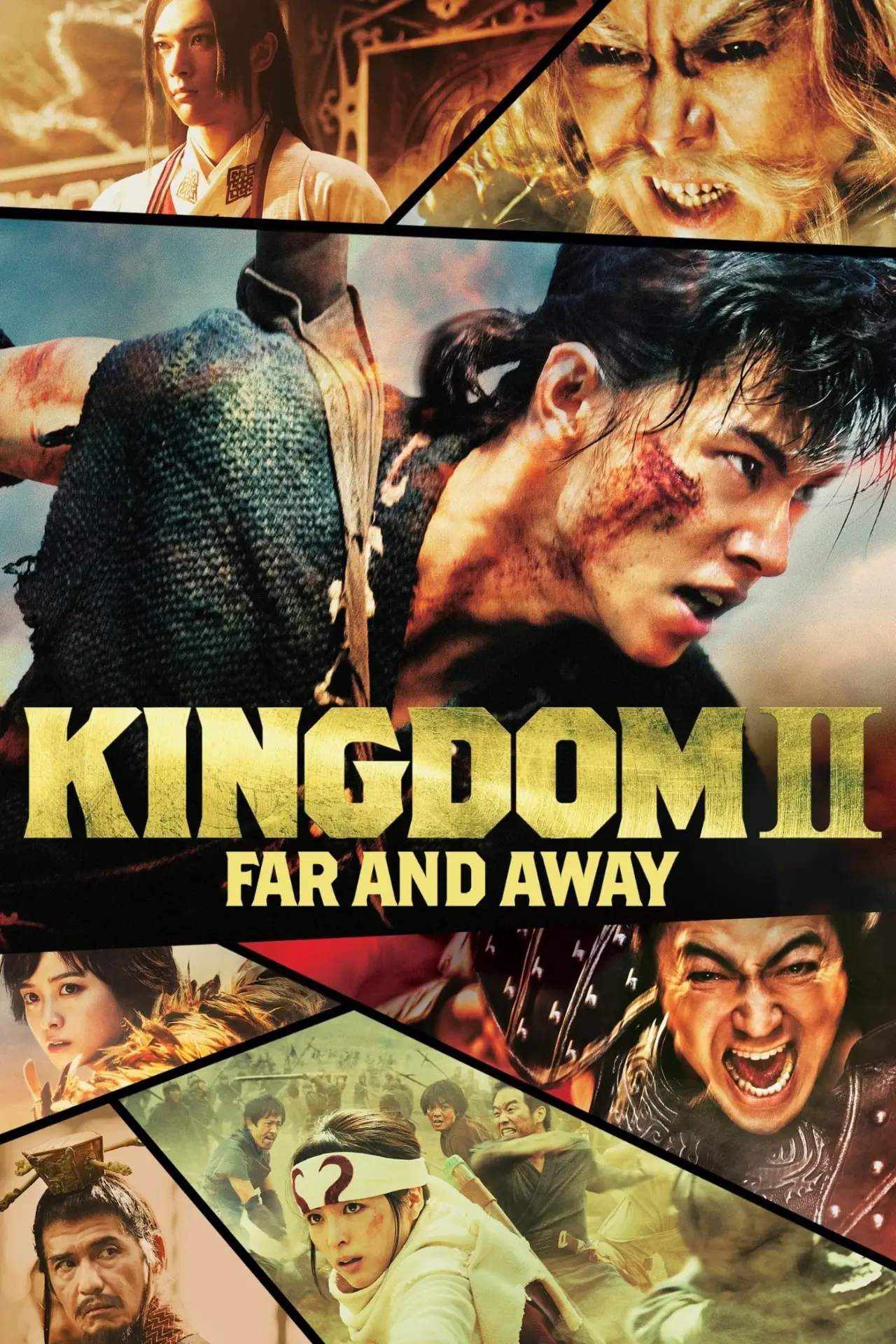 Plakat filmowy "Kingdom 2: Far and Away"