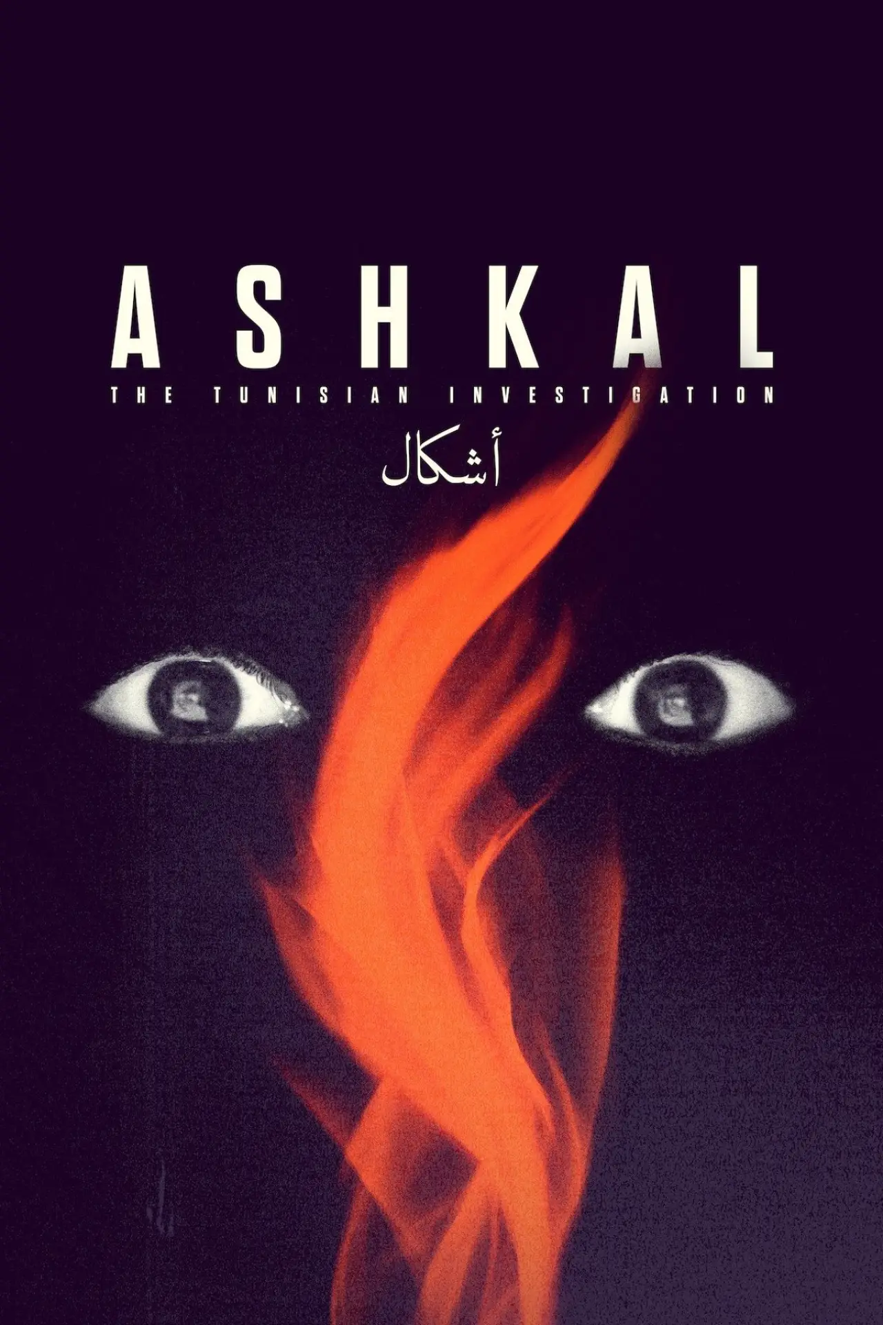 Plakat filmowy "Ashkal: The Tunisian Investigation"