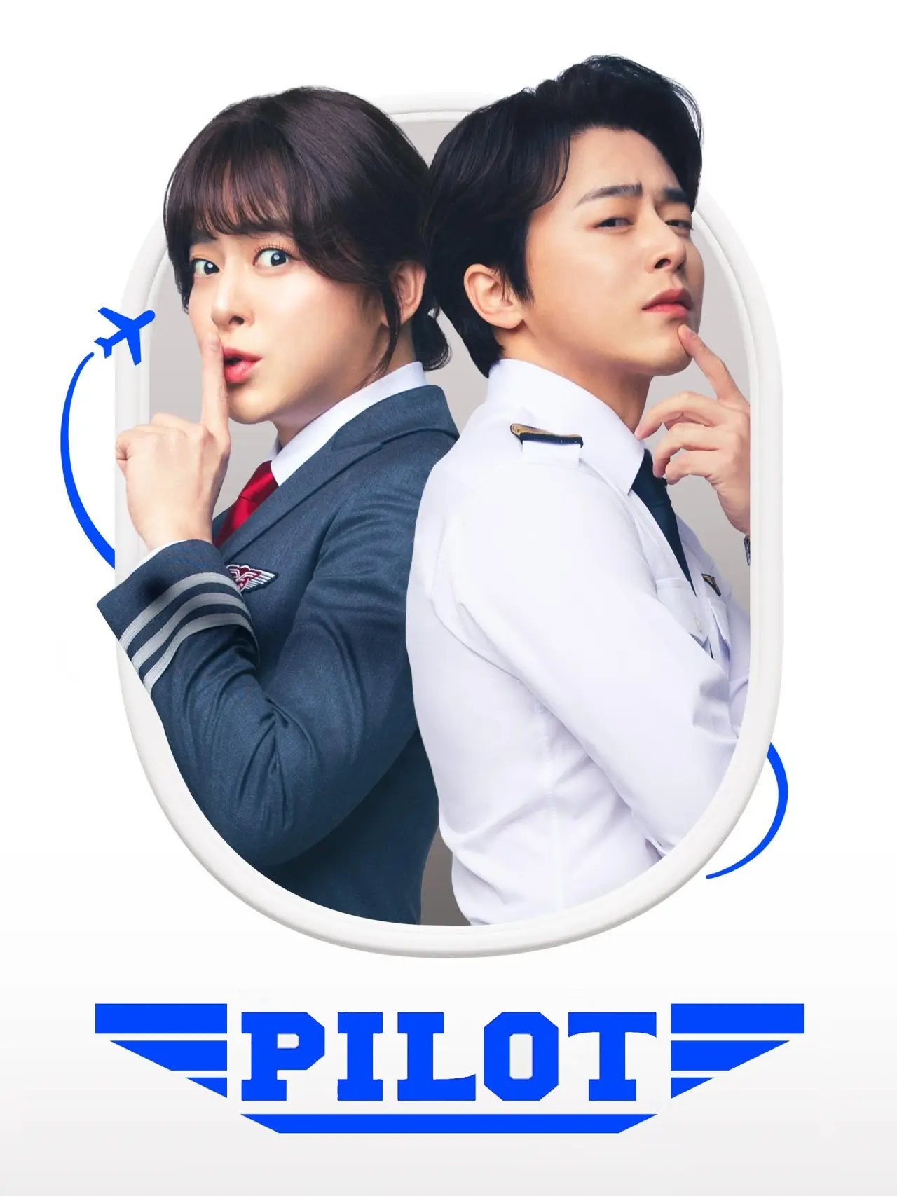 Plakat filmowy "Pilot"