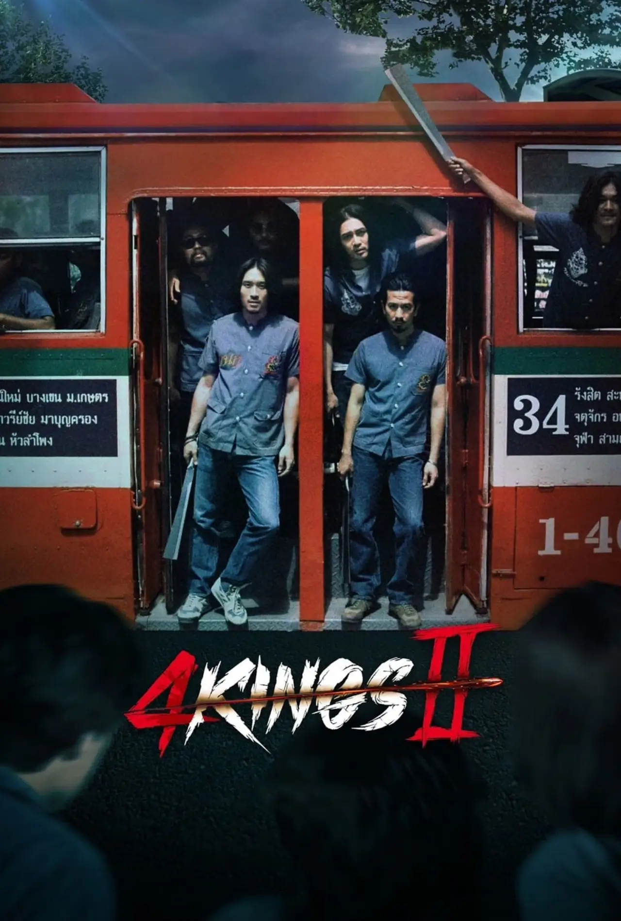 Plakat filmowy "4 Kings II"