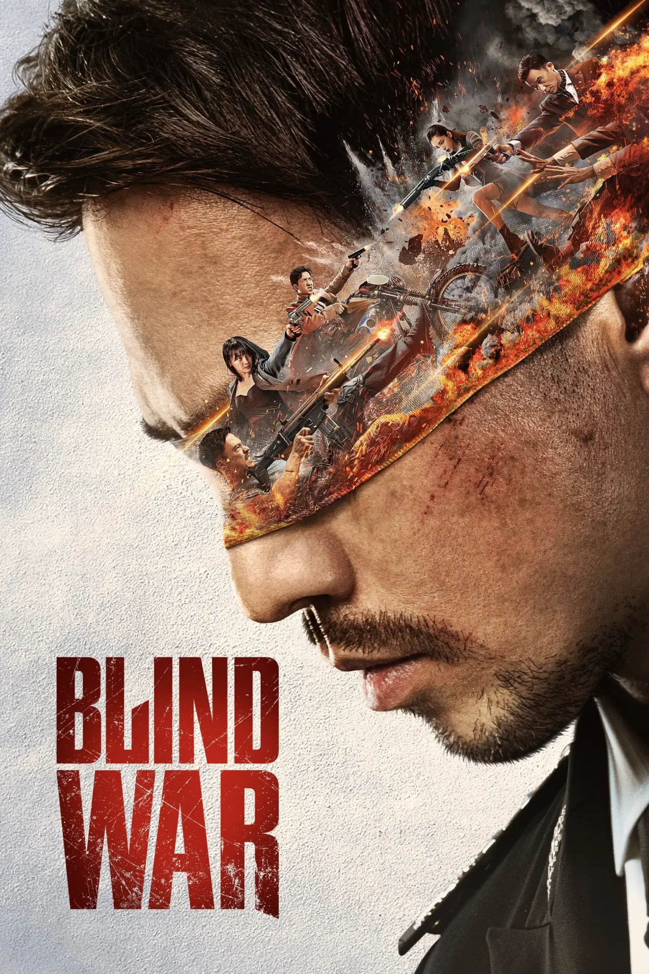 Plakat filmowy "Ślepa wojna"