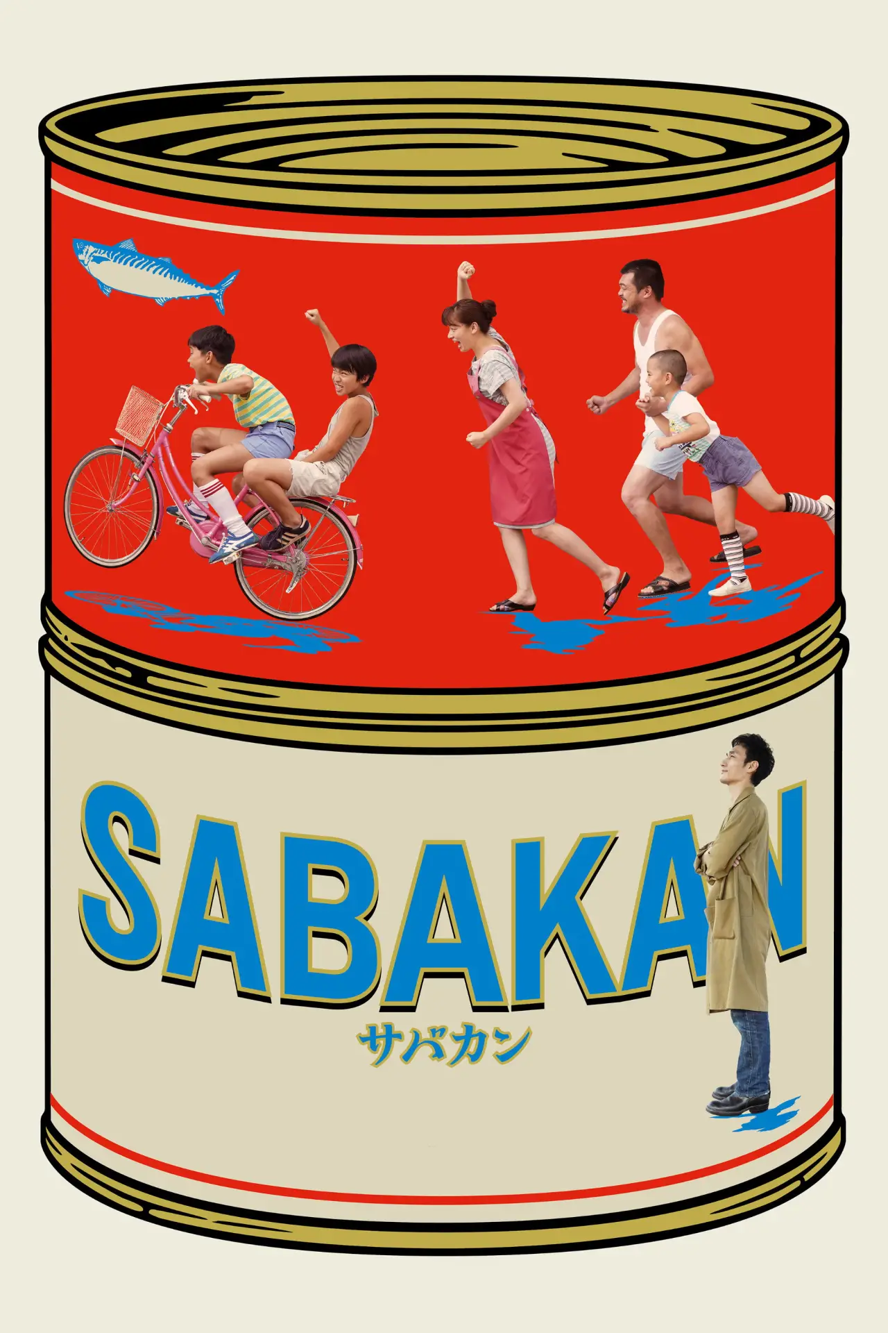 Plakat filmowy "サバカン SABAKAN"