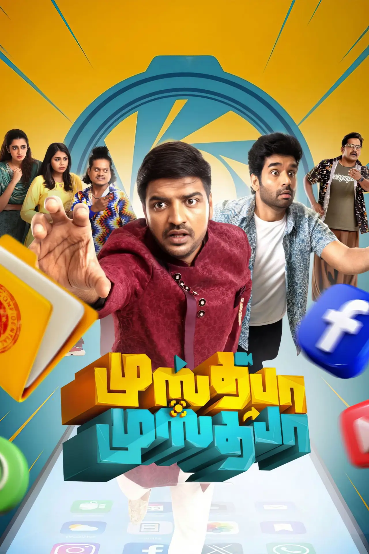 Plakat filmowy "முஸ்தபா முஸ்தபா"