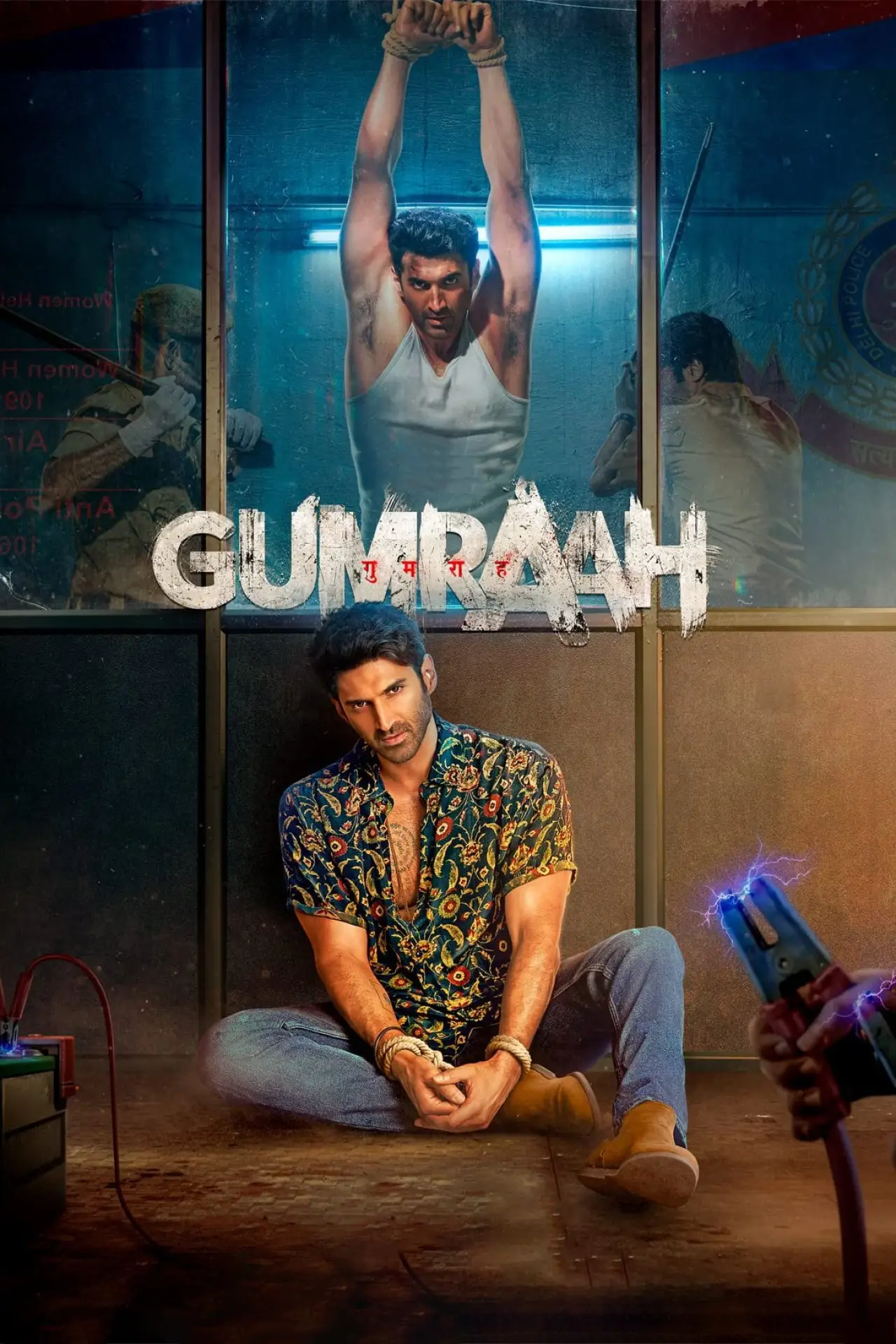 Plakat filmowy "गुमराह"