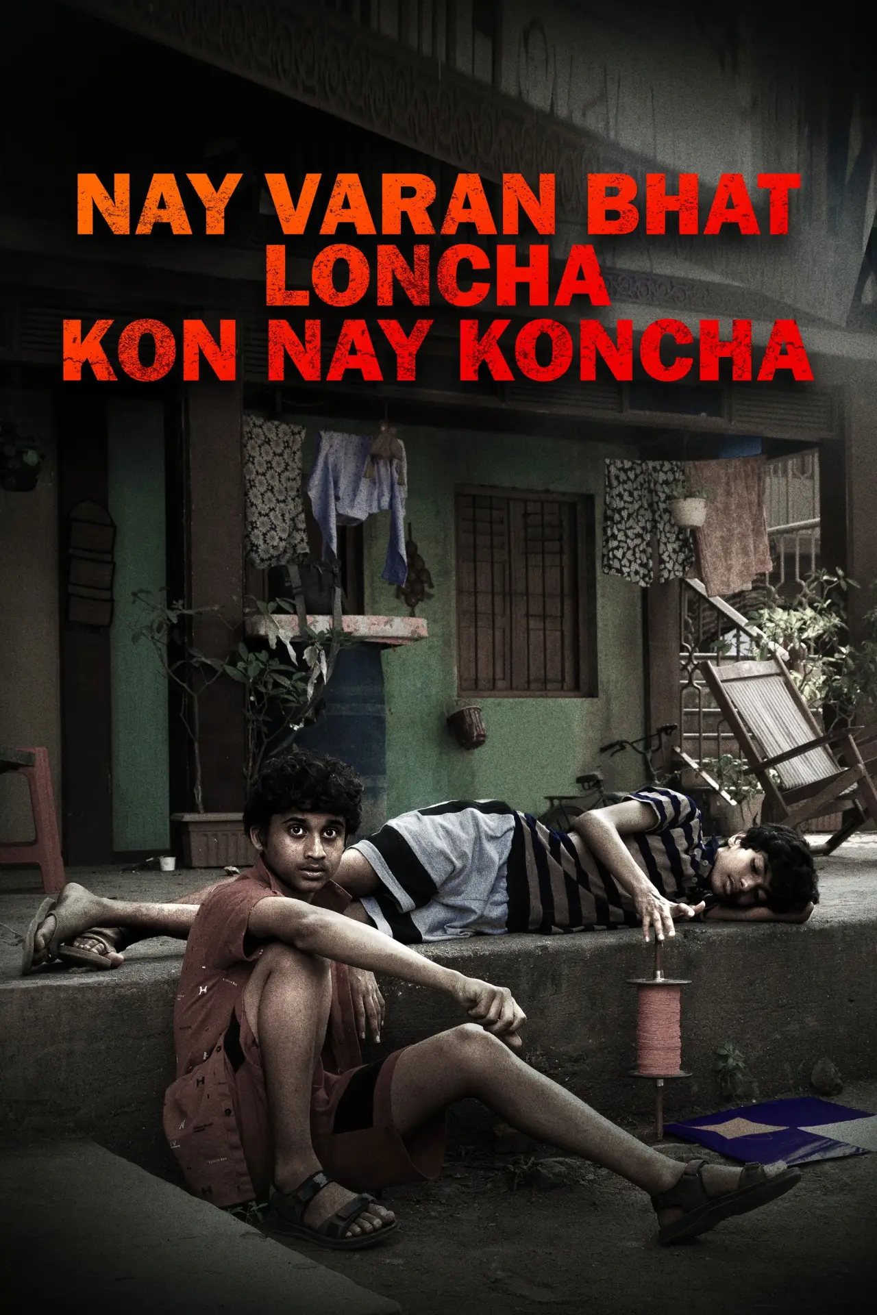 Plakat filmowy "Nay Varan Bhat Loncha Kon Nai Koncha"