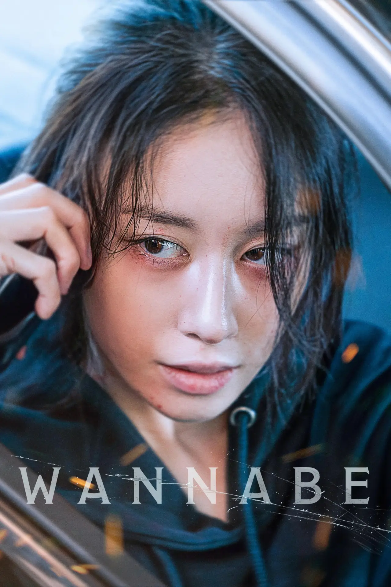 Plakat filmowy "화녀"
