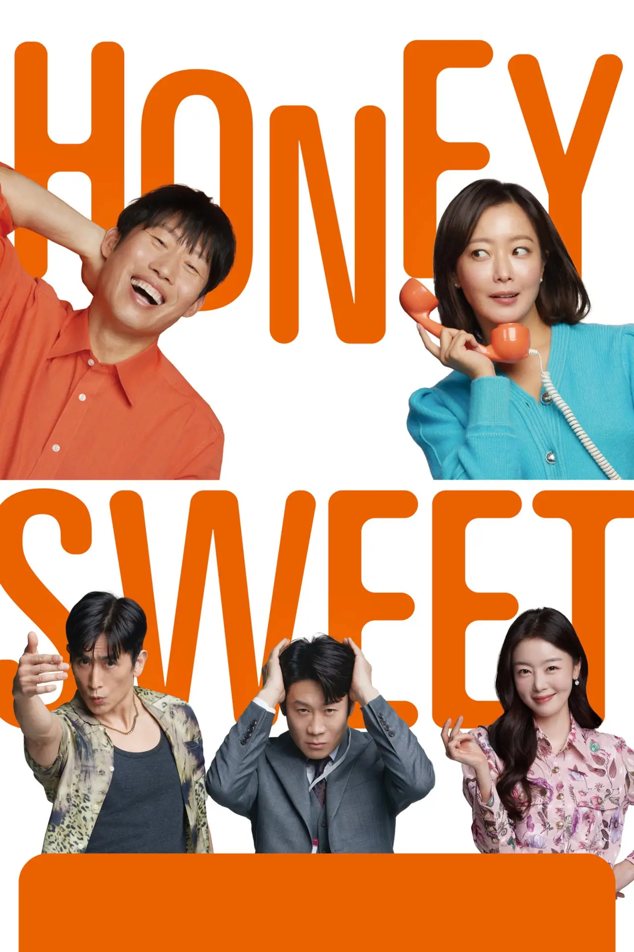 Plakat filmowy "달짝지근해: 7510"