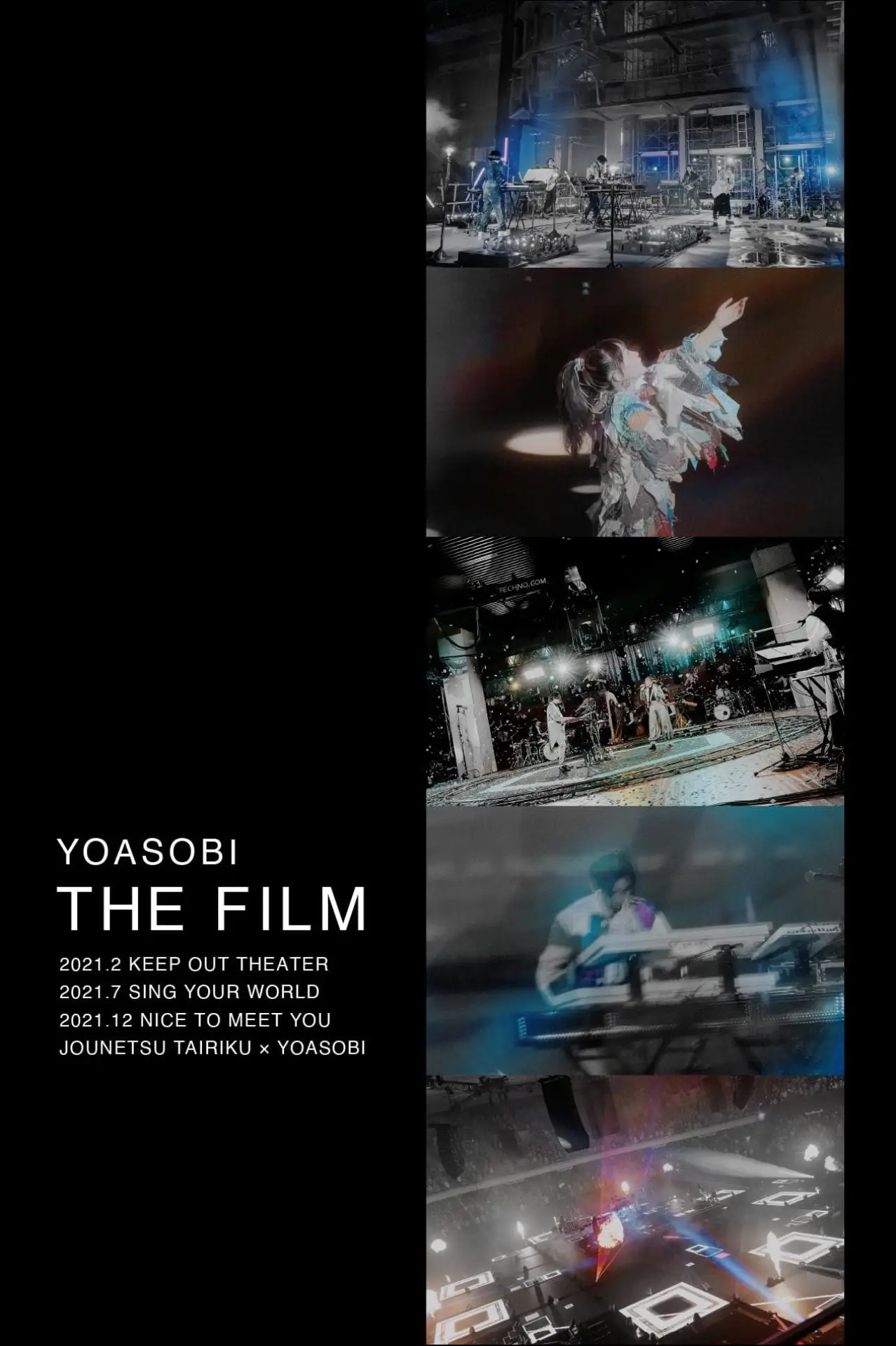 Plakat filmowy "THE FILM"