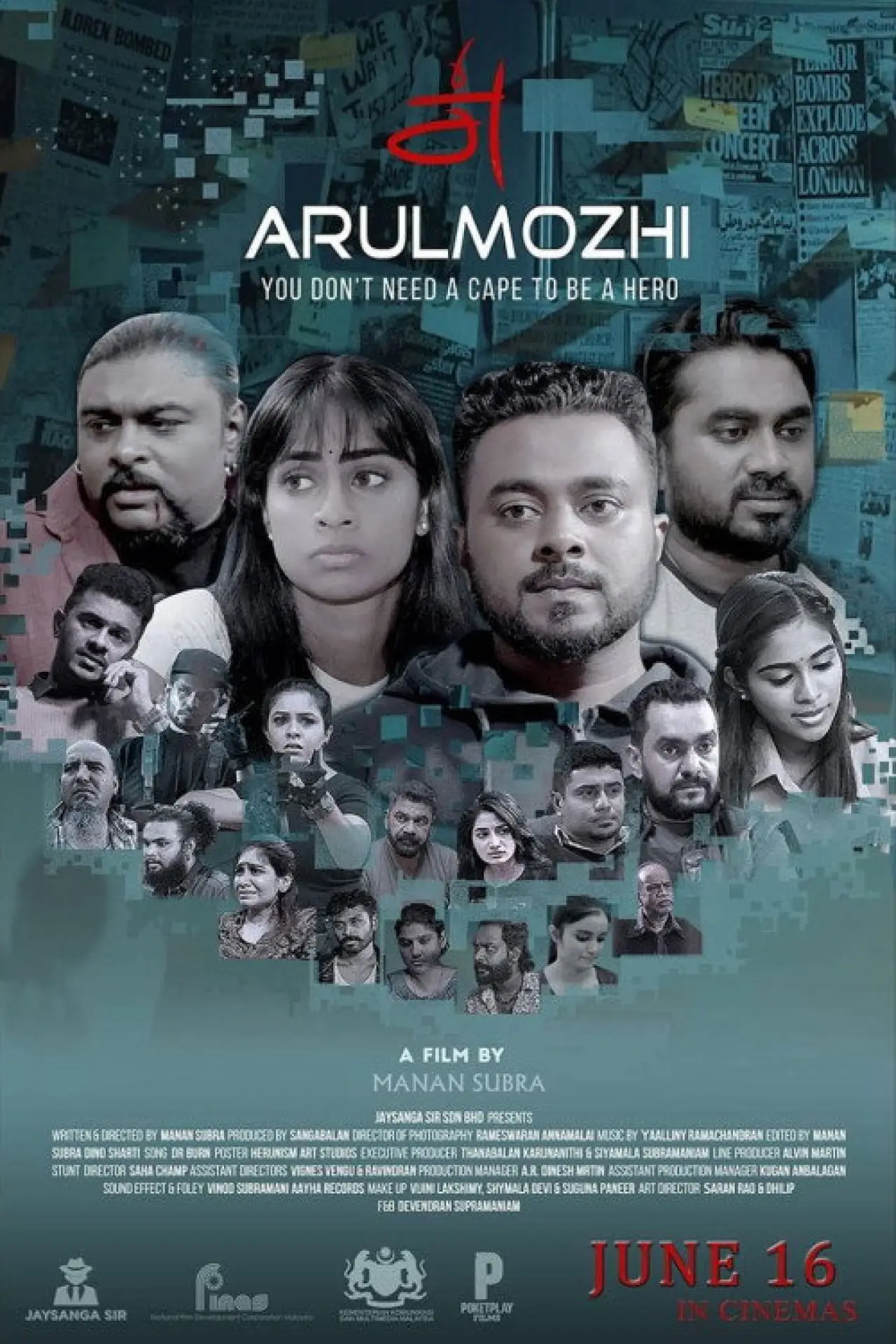 Plakat filmowy "அருள்மொழி"