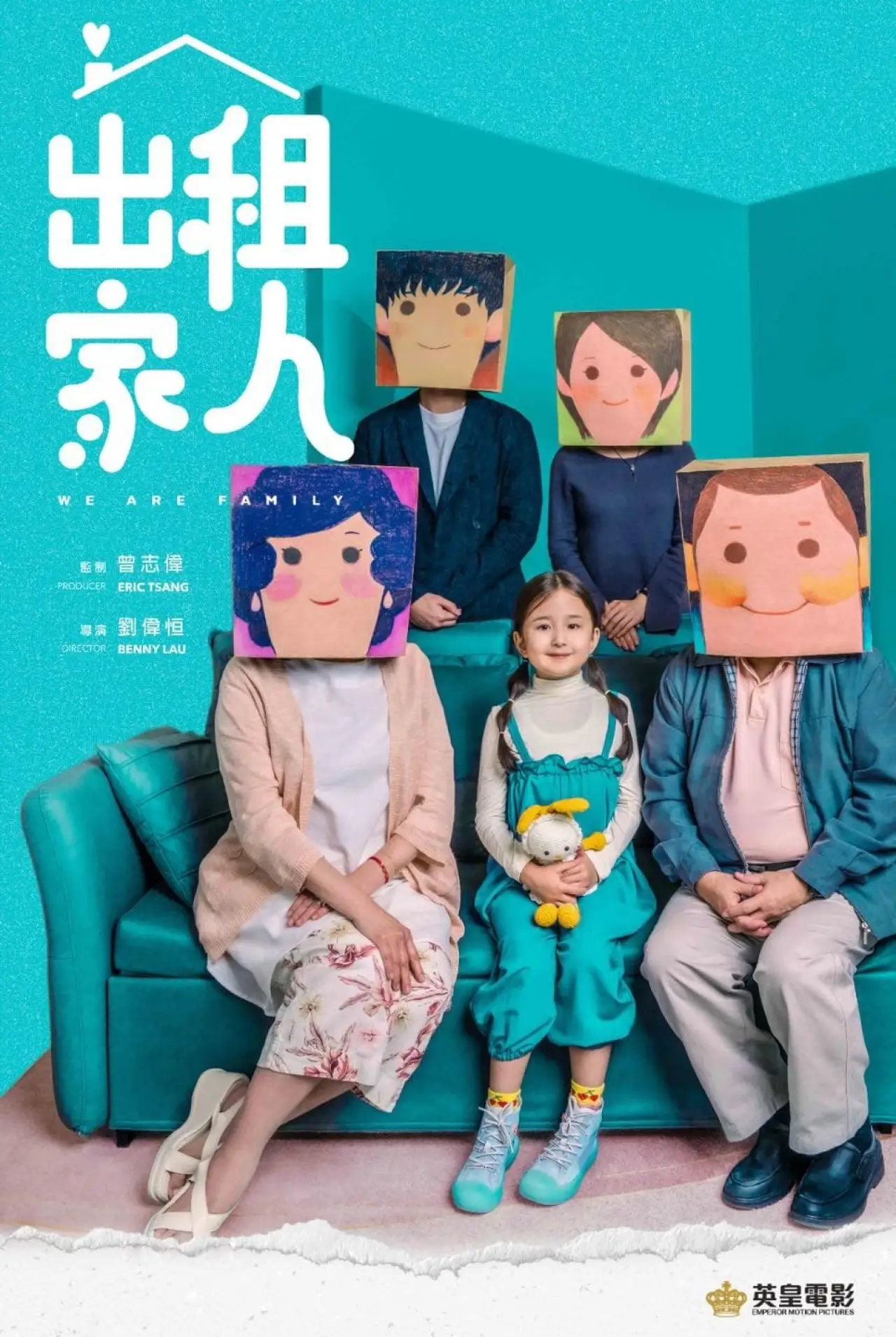 Plakat filmowy "出租家人"