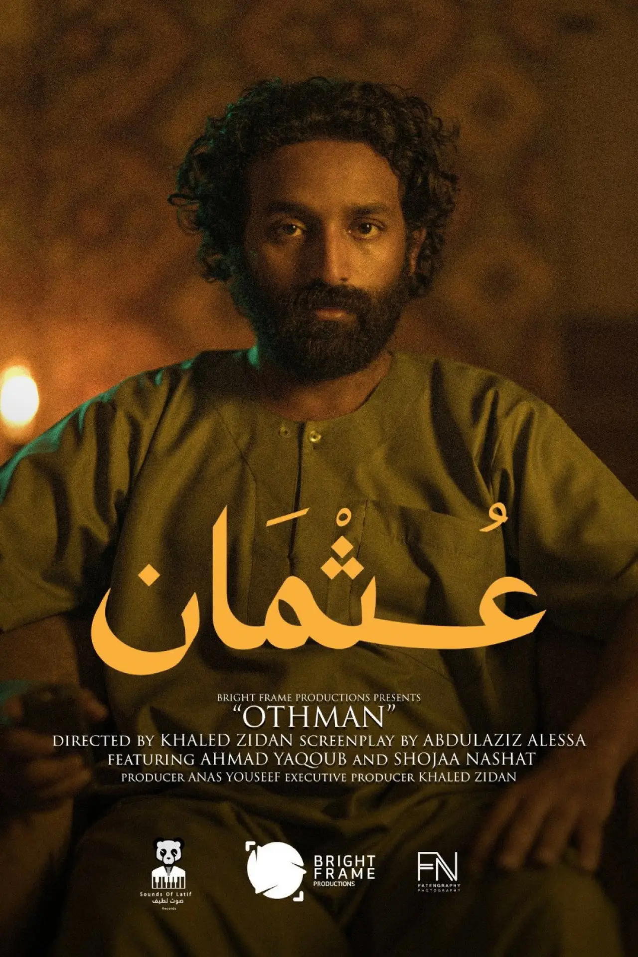 Plakat filmowy "عثمان"