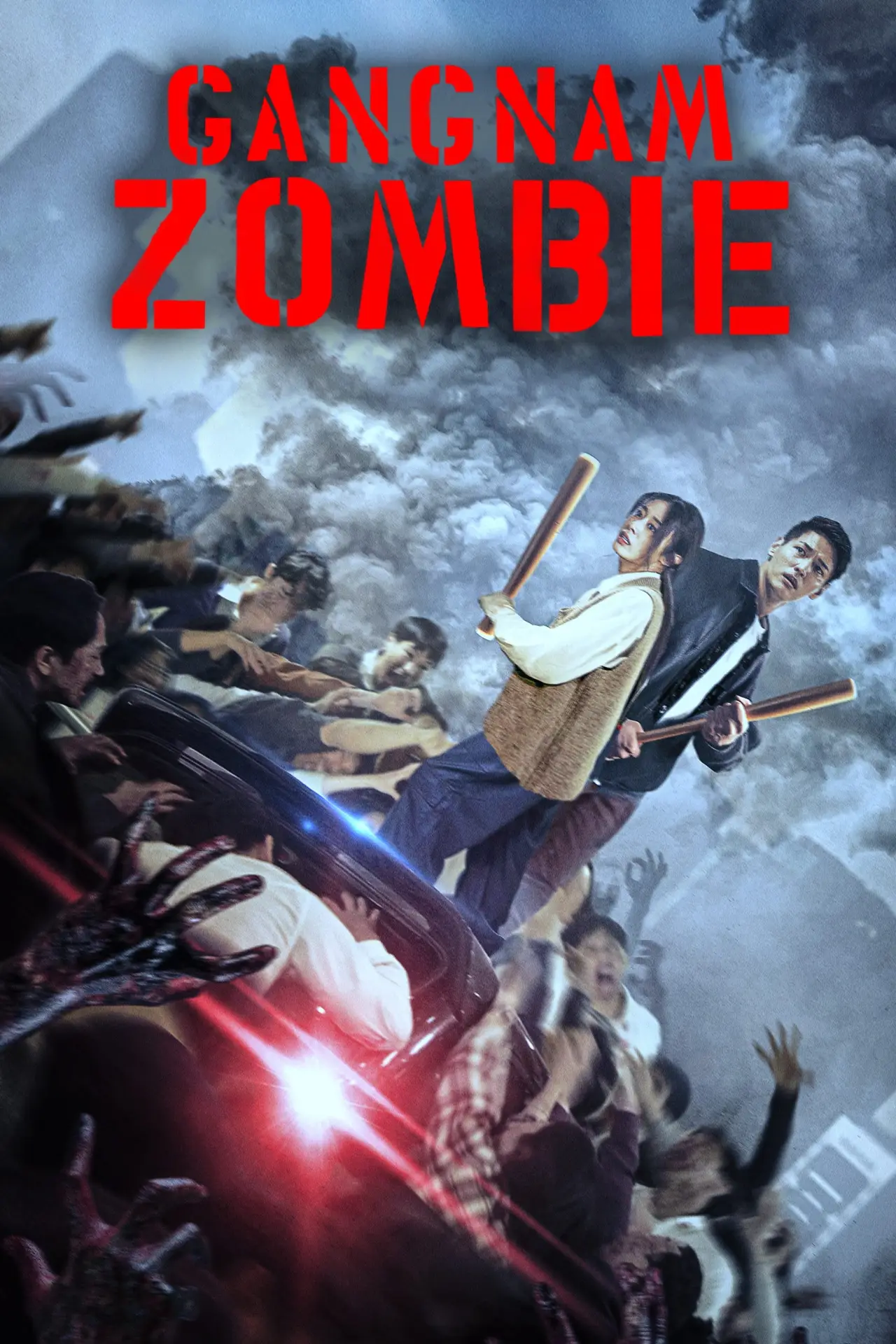 Plakat filmowy "강남좀비"