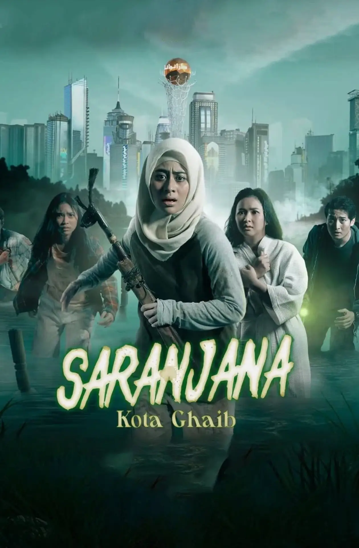 Plakat filmowy "Saranjana: Kota Ghaib"