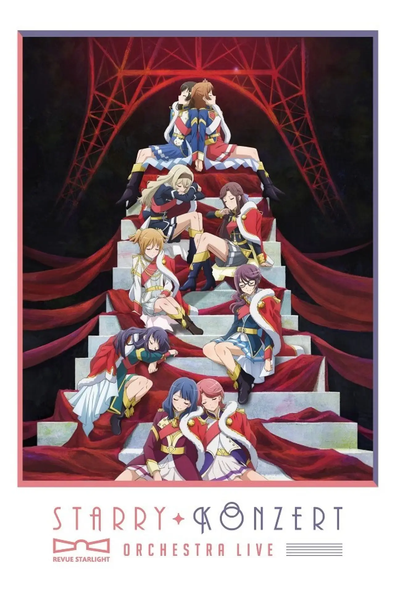 Plakat filmowy "少女☆歌劇 レヴュースタァライト オーケストラライブ "Starry Konzert""