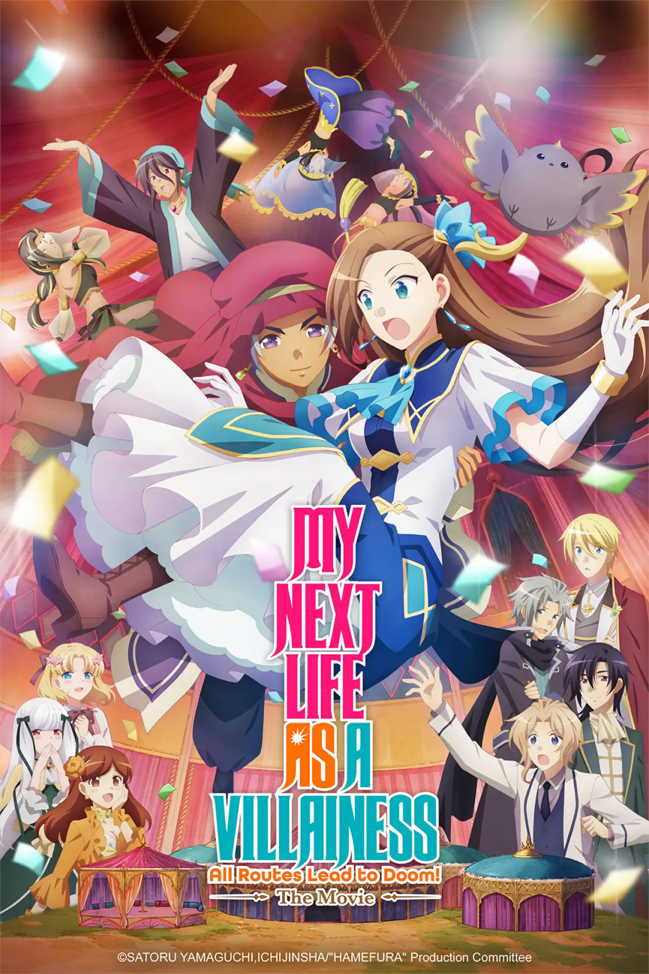 Plakat filmowy "劇場版 乙女ゲームの破滅フラグしかない悪役令嬢に転生してしまった…"