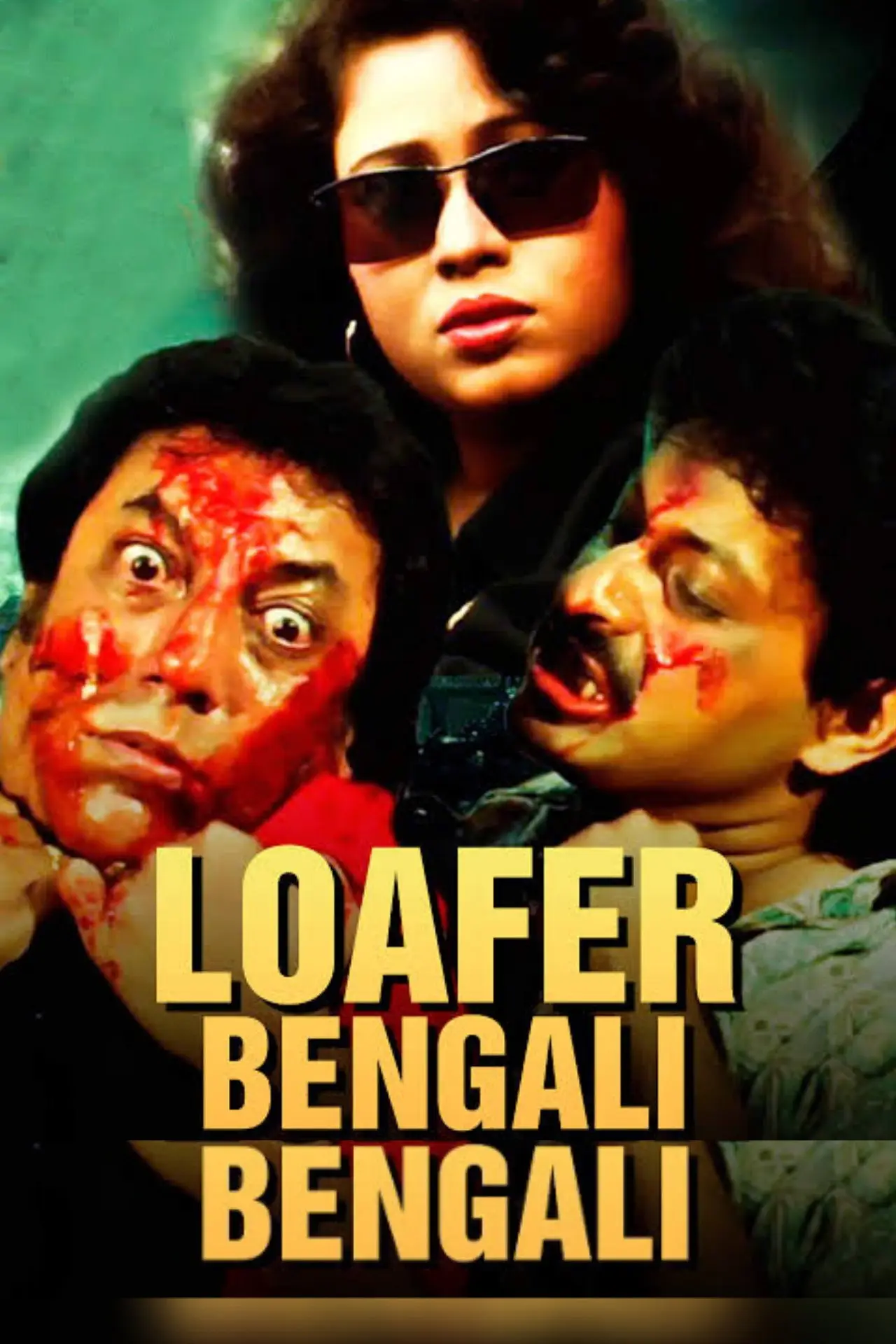 Plakat filmowy "লোফার"