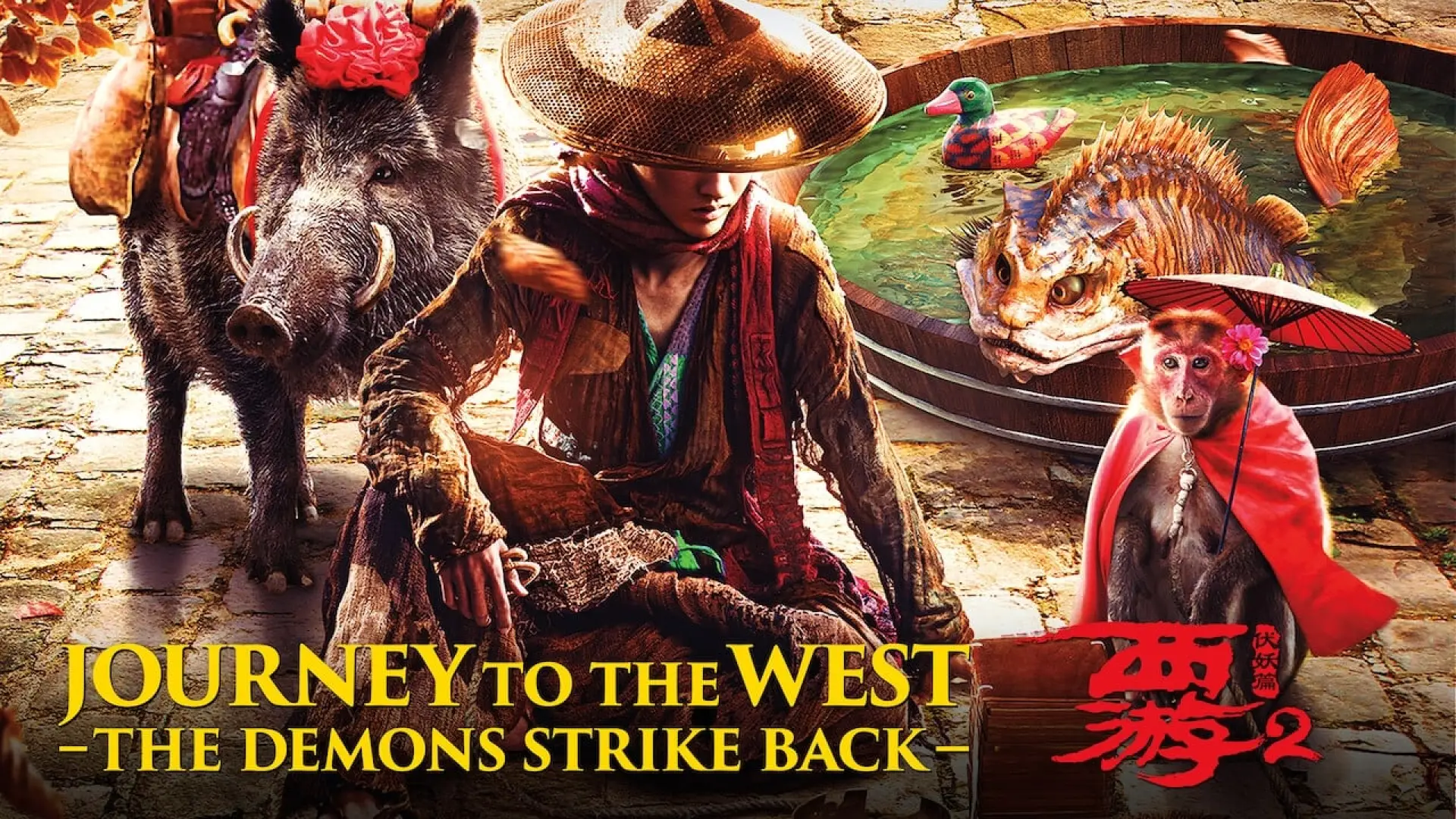Wideo do filmu 西游伏妖篇 — Journey to the West: The Demons Strike Back - in cinemas 28 January