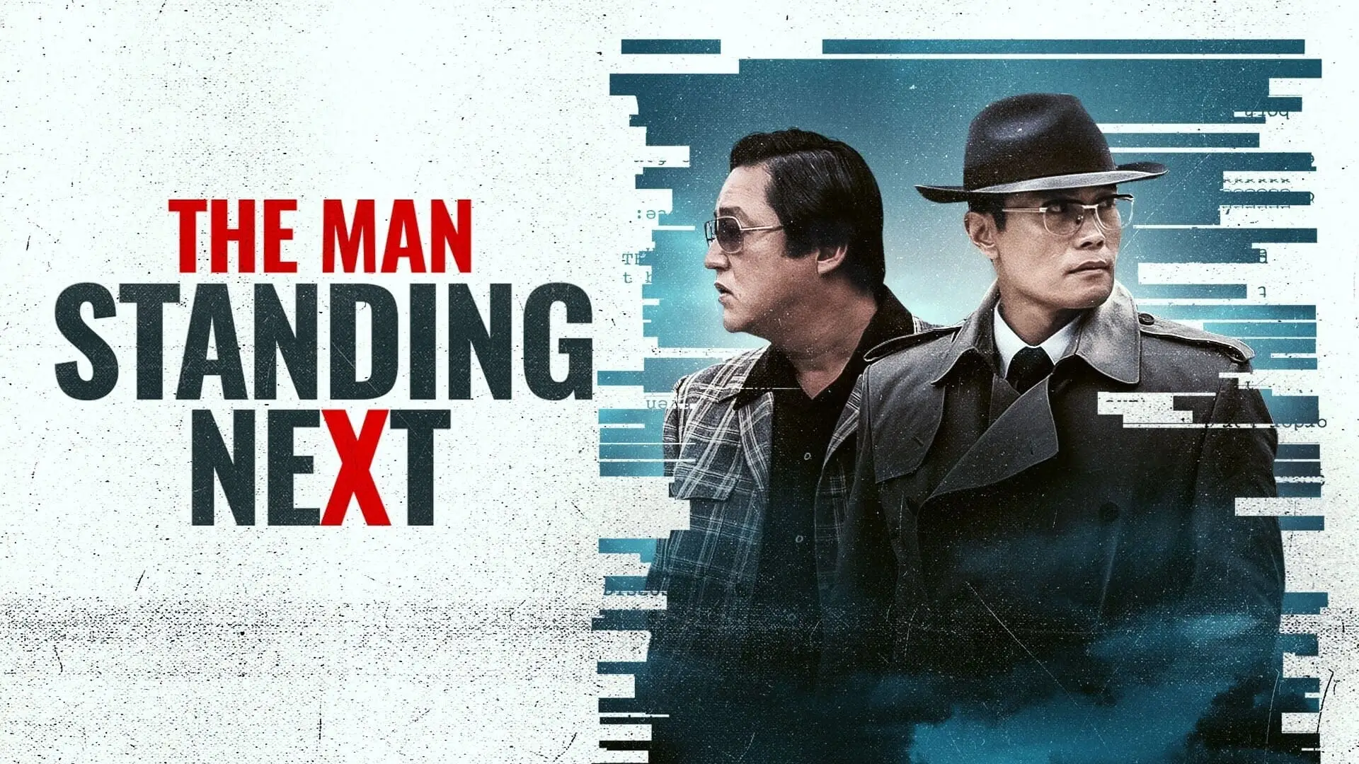 Wideo do filmu 남산의 부장들 — THE MAN STANDING NEXT - The Making Of