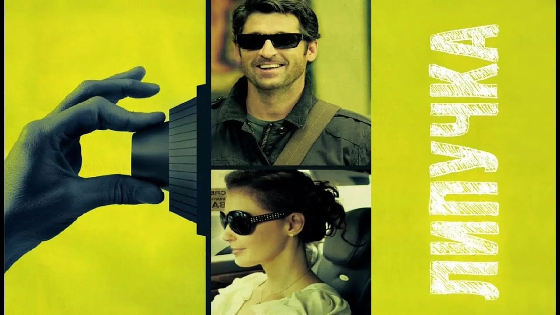 Wideo do filmu Lep na muchy — Flypaper (2011) - Official Trailer [HD]