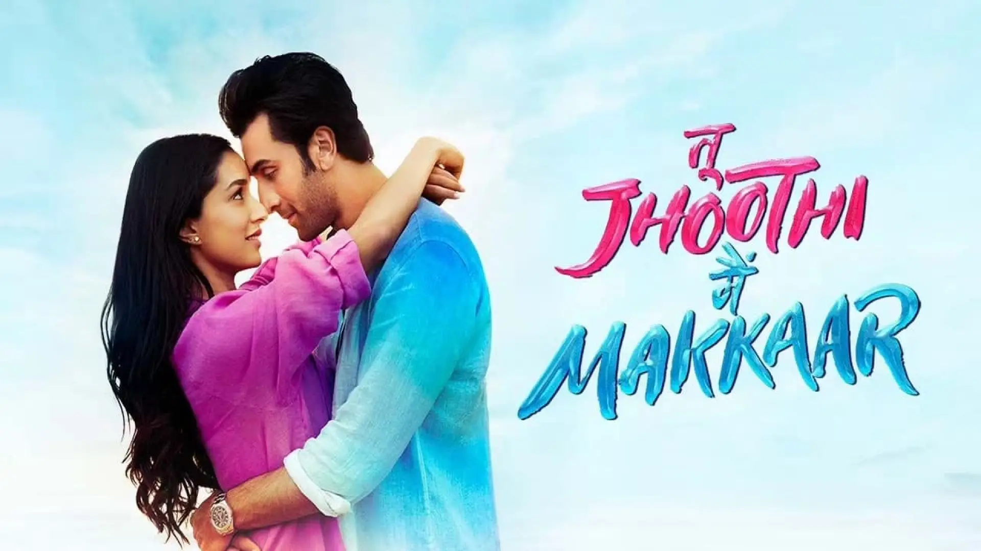 Wideo do filmu तू झूठी मैं मक्कार — Official Trailer [Subtitled]